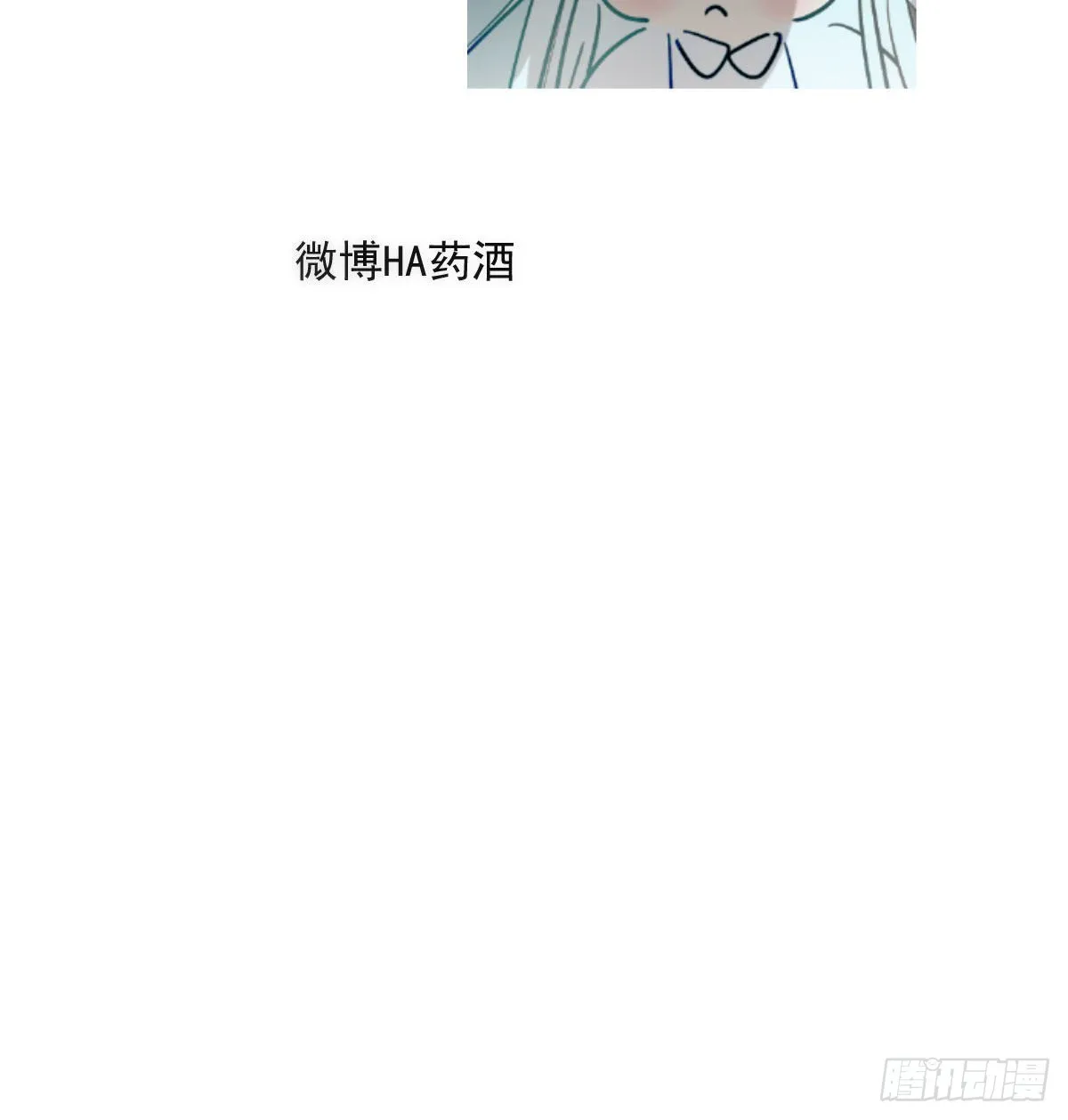 第207话 湖底地宫 第72页