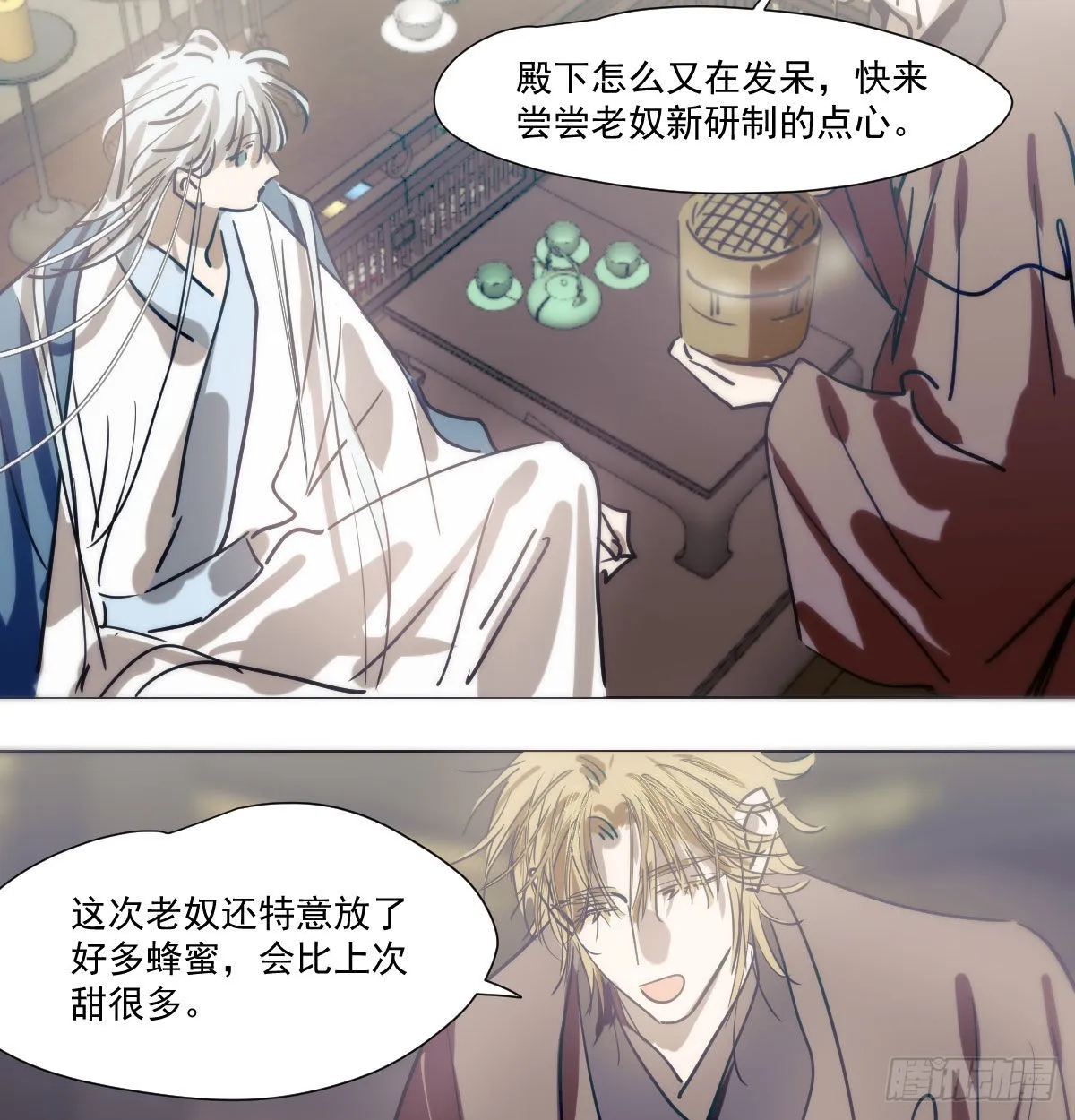 第208话 三年之约 第5页