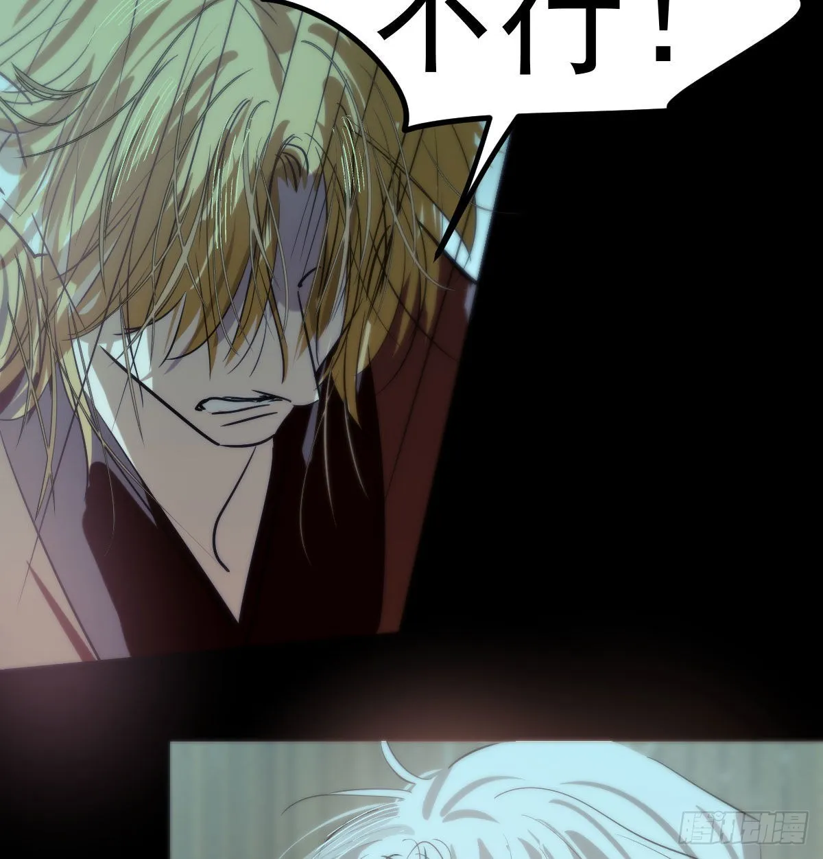 第208话 三年之约 第16页