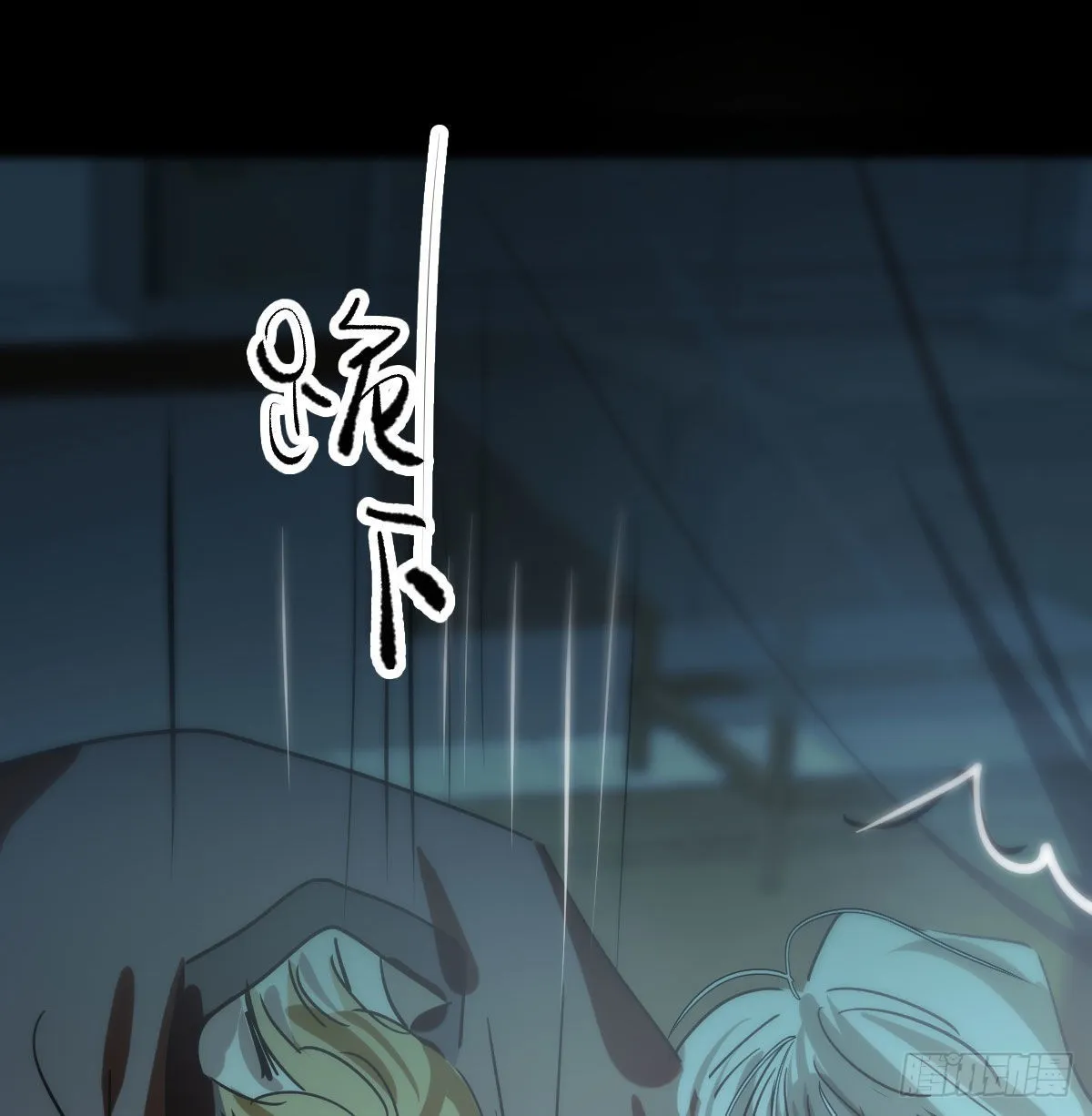 第208话 三年之约 第19页