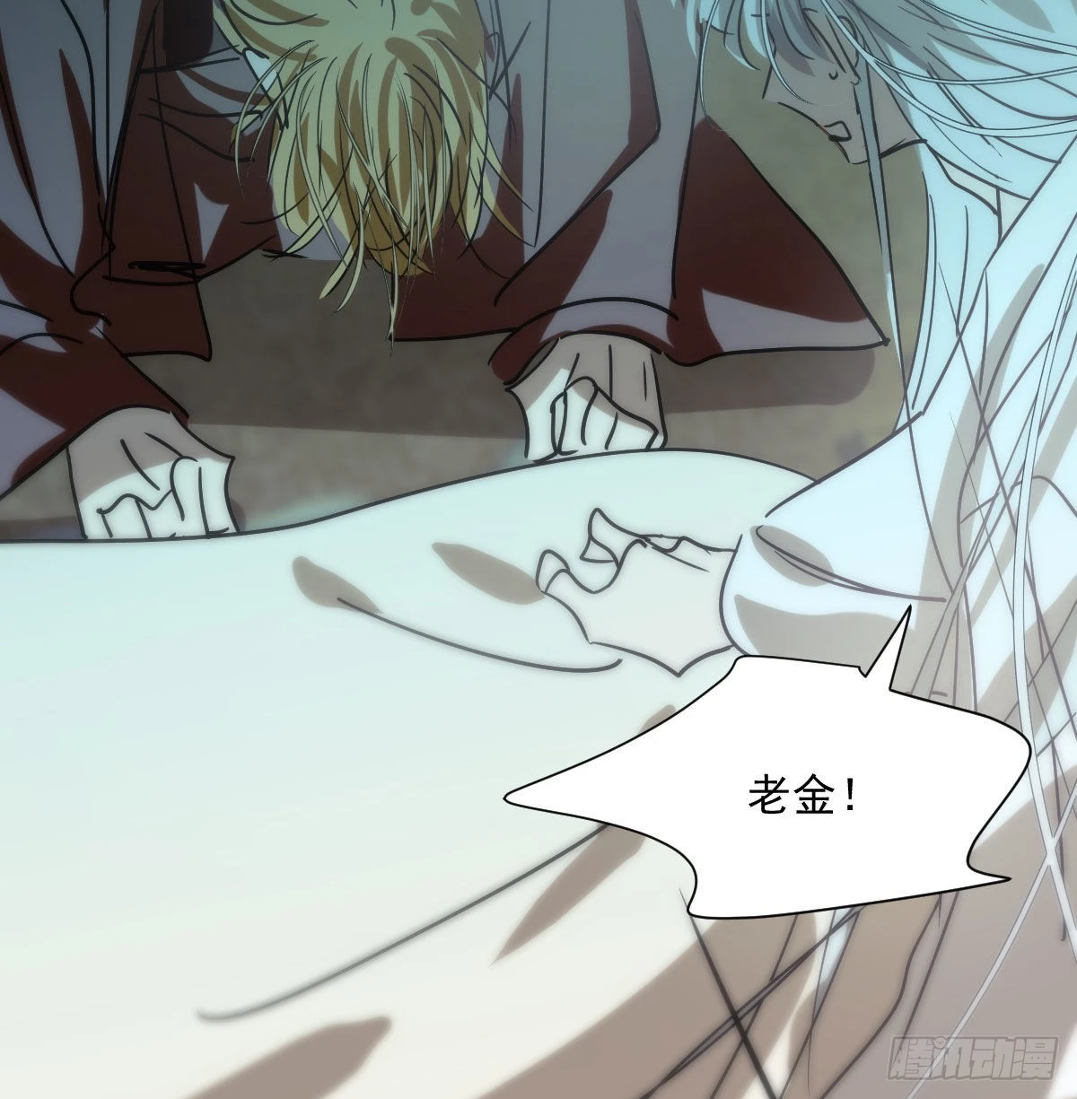 第208话 三年之约 第20页