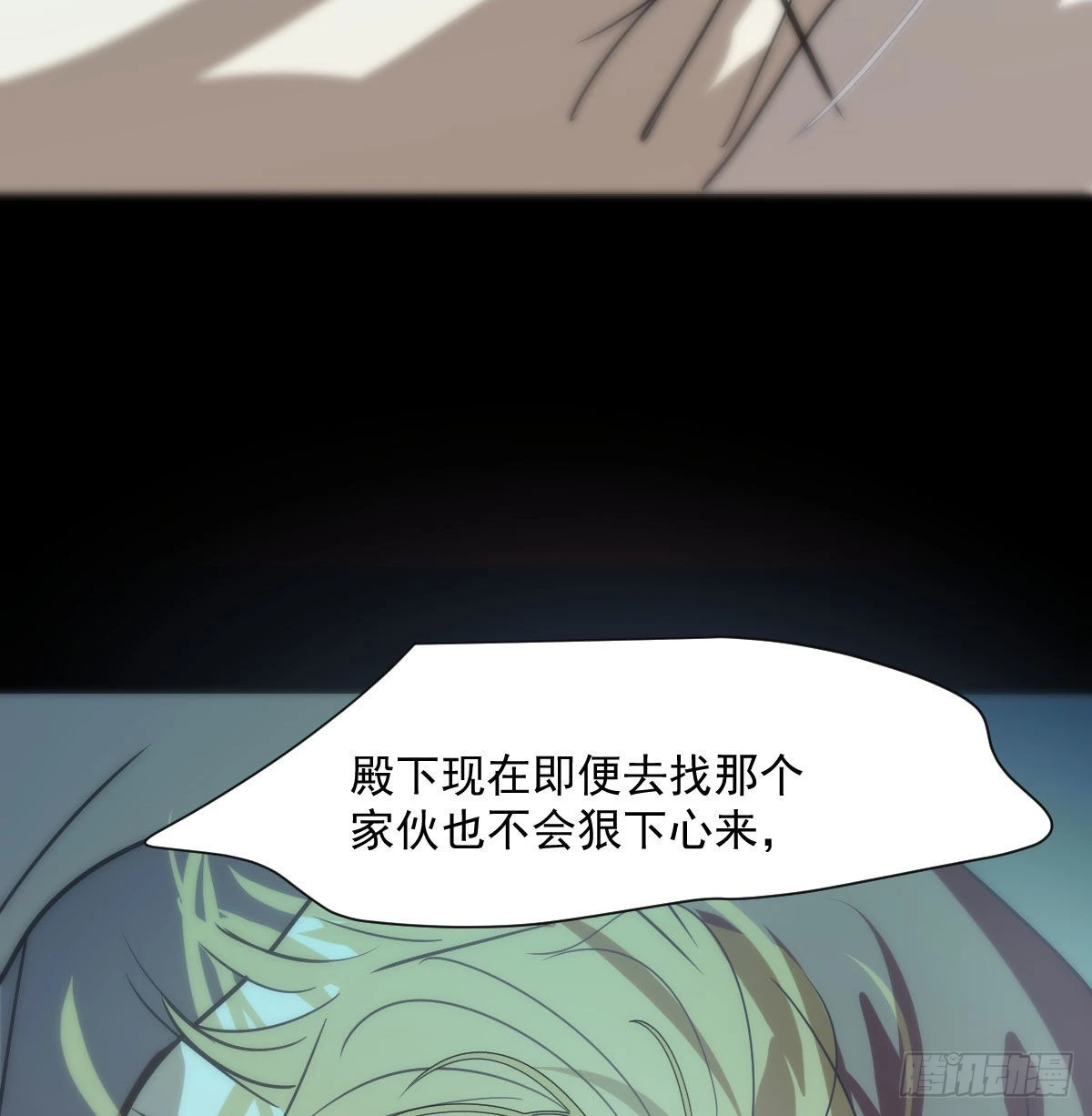 第208话 三年之约 第21页