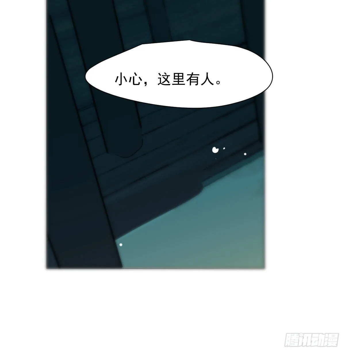 第208话 三年之约 第36页