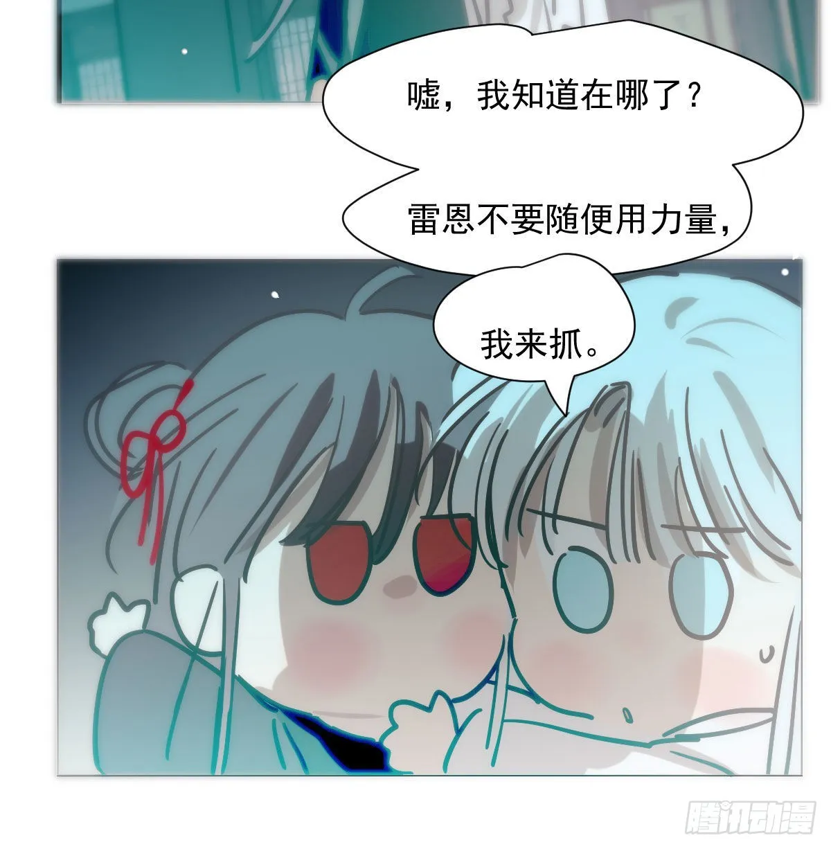 第208话 三年之约 第38页