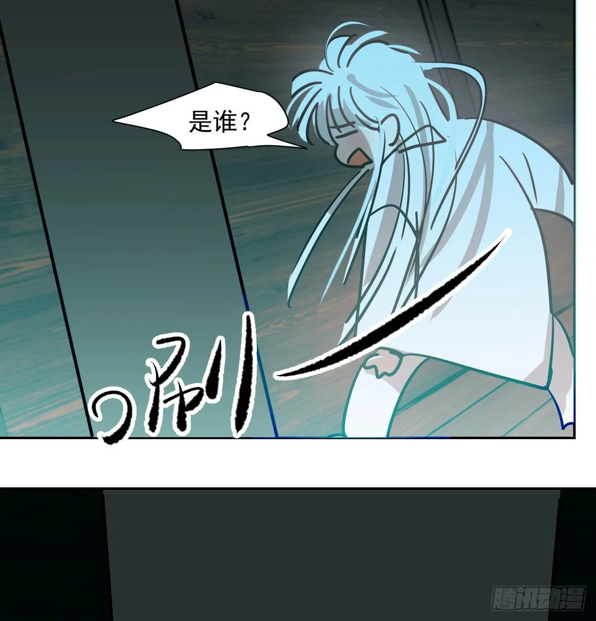 第208话 三年之约 第40页