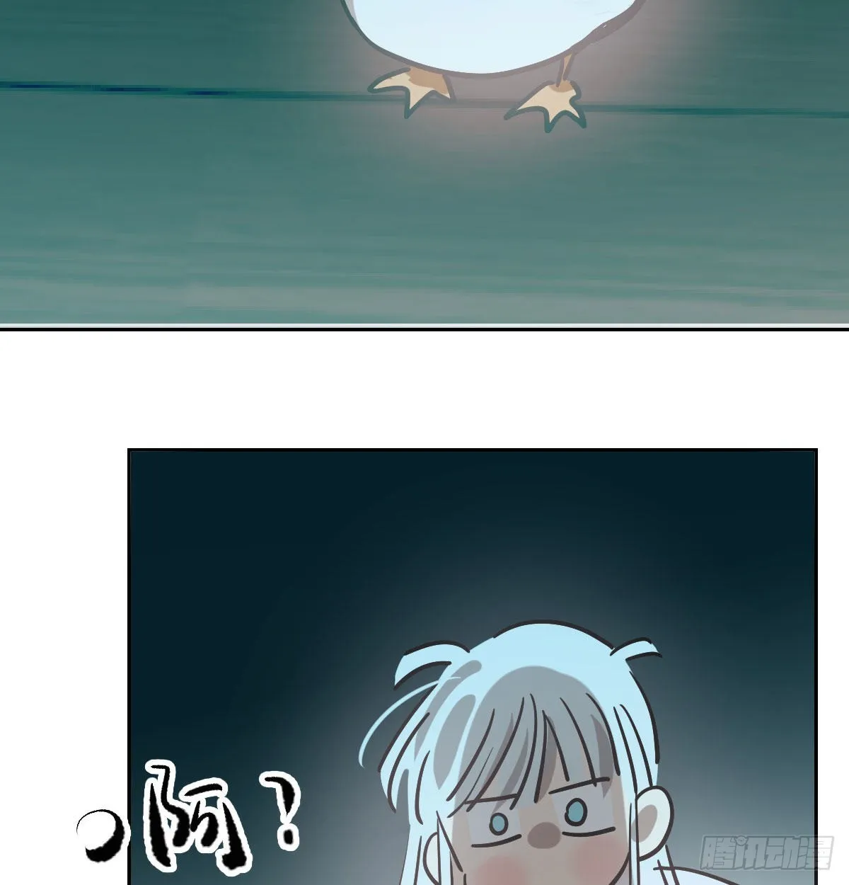 第208话 三年之约 第42页