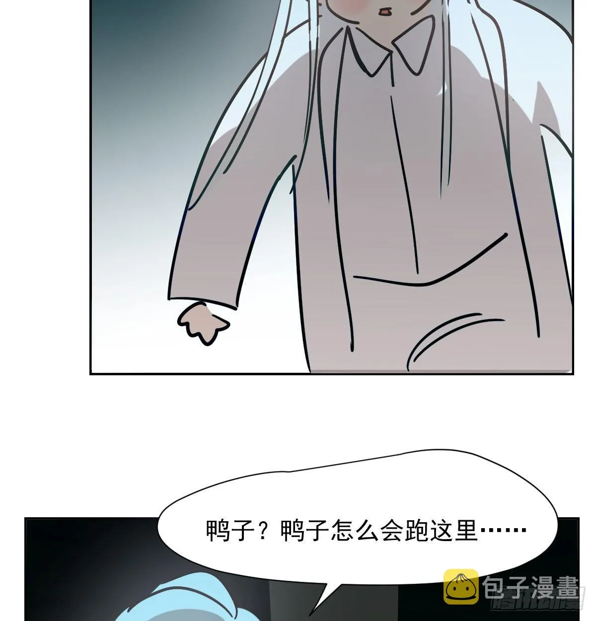 第208话 三年之约 第43页
