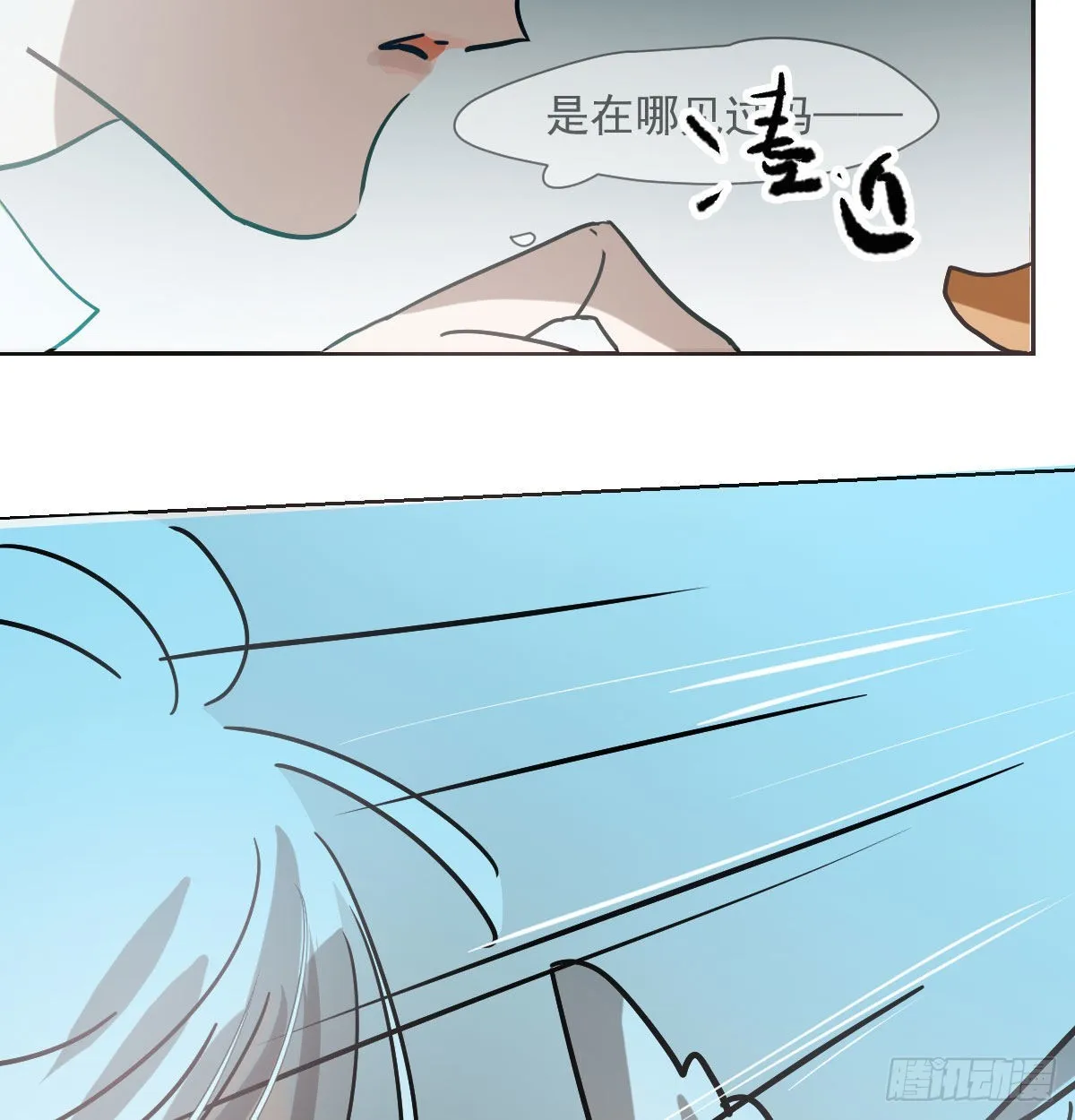 第208话 三年之约 第46页