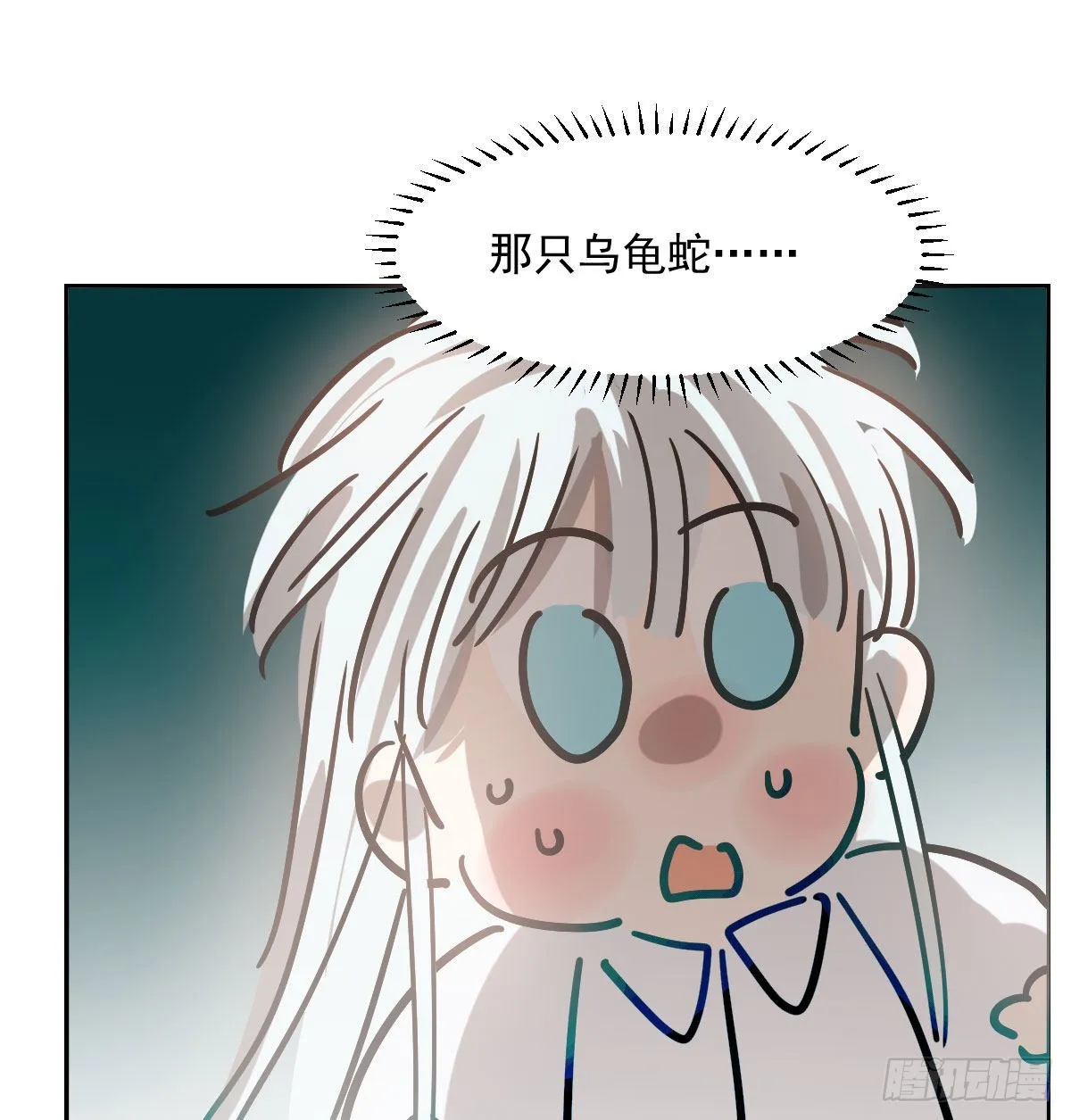 第208话 三年之约 第57页