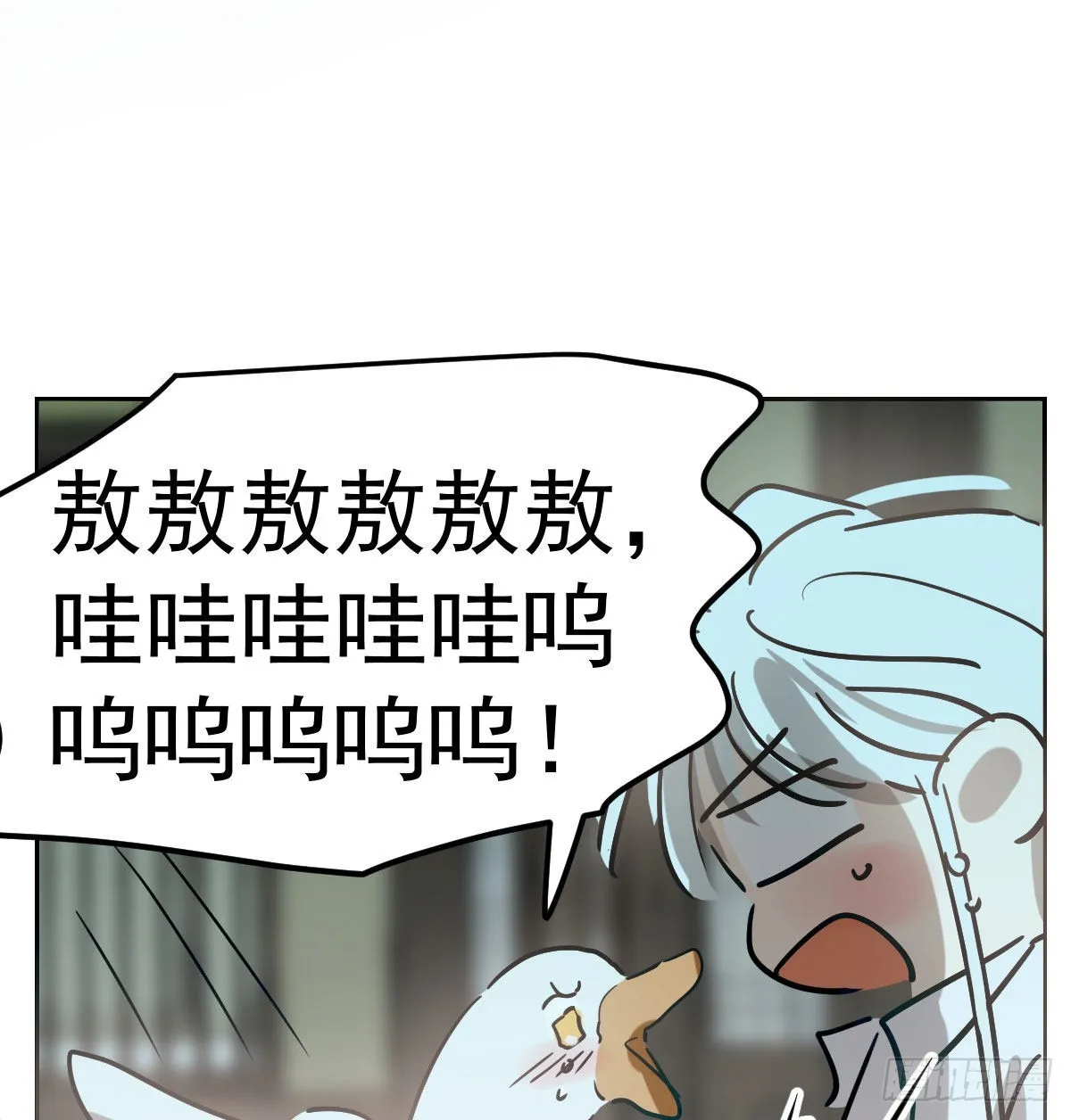 第208话 三年之约 第62页
