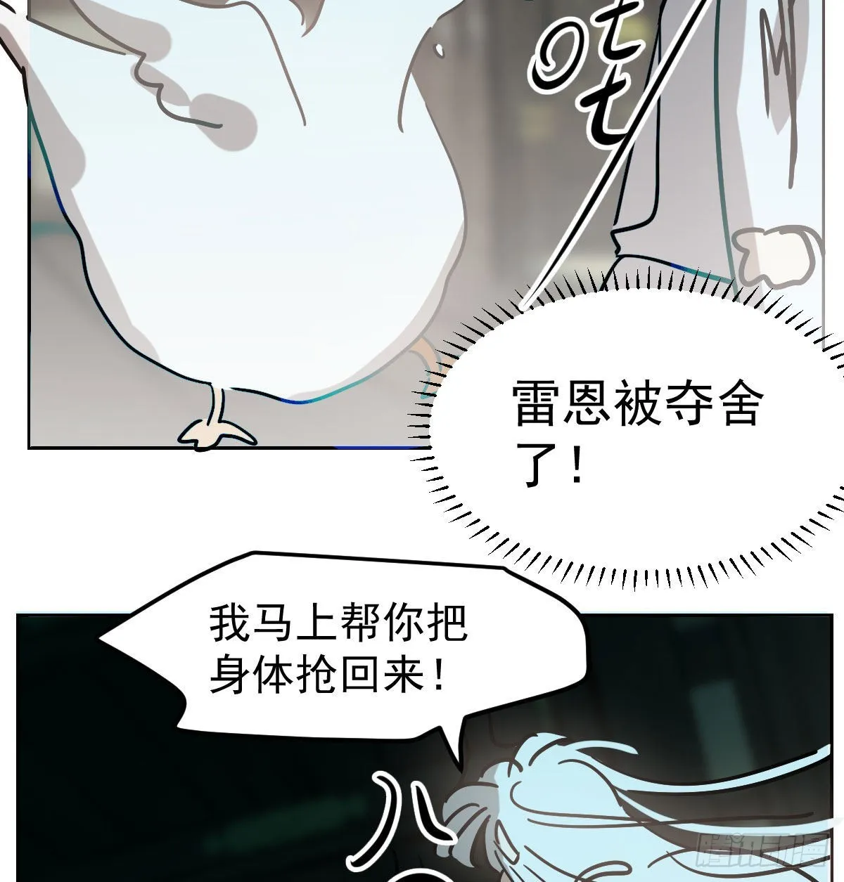 第208话 三年之约 第63页