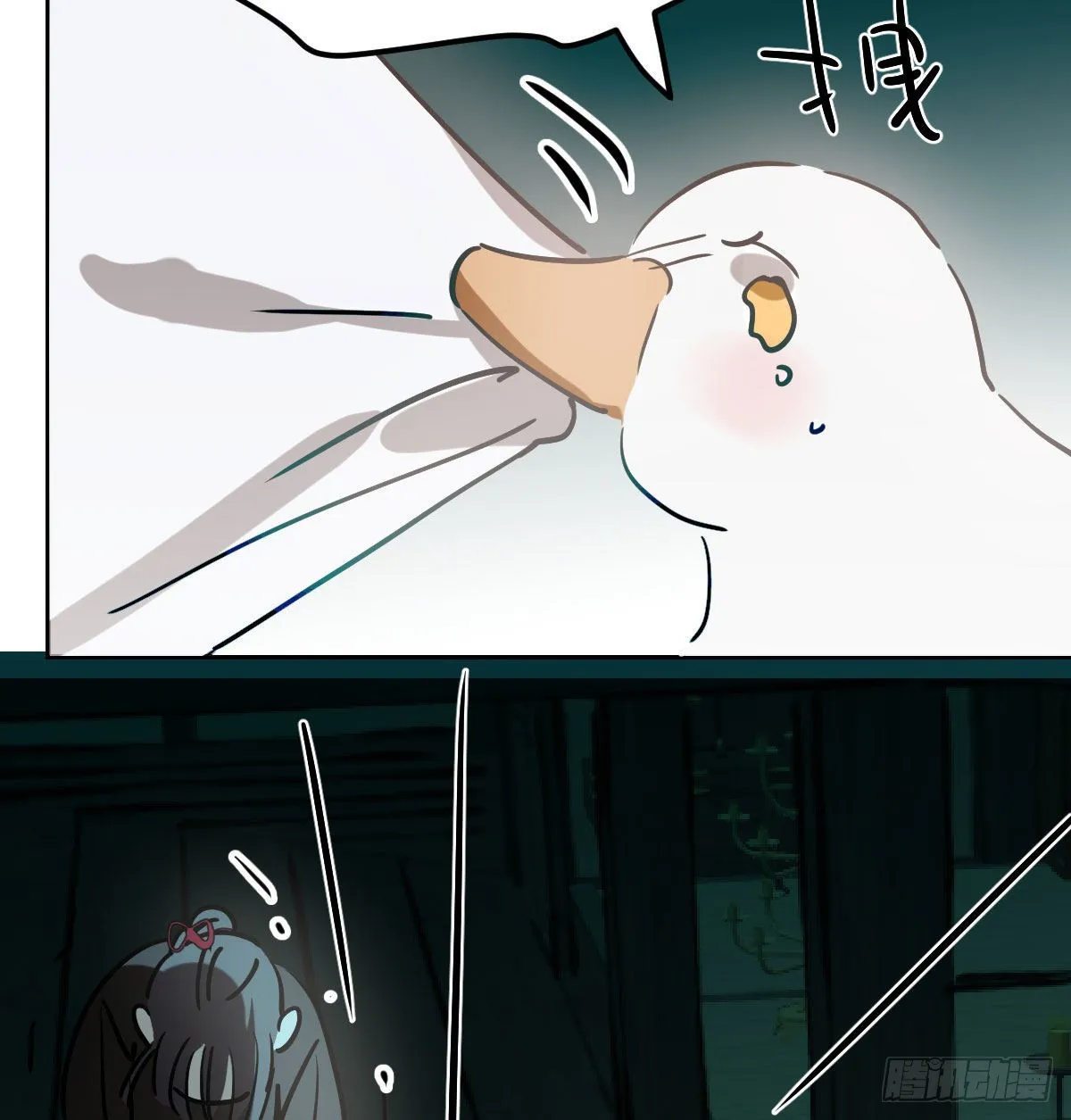 第208话 三年之约 第65页