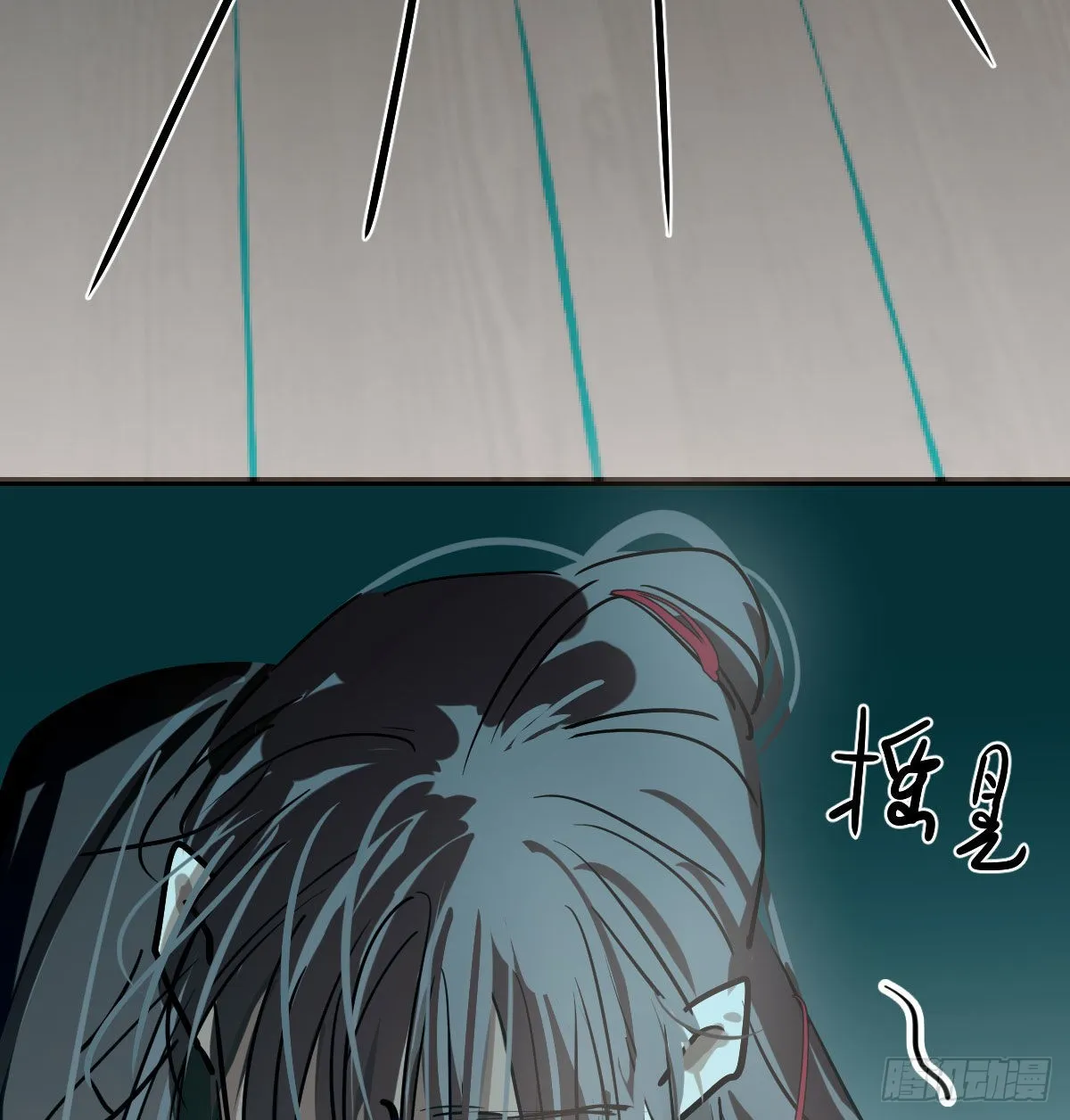 第208话 三年之约 第67页