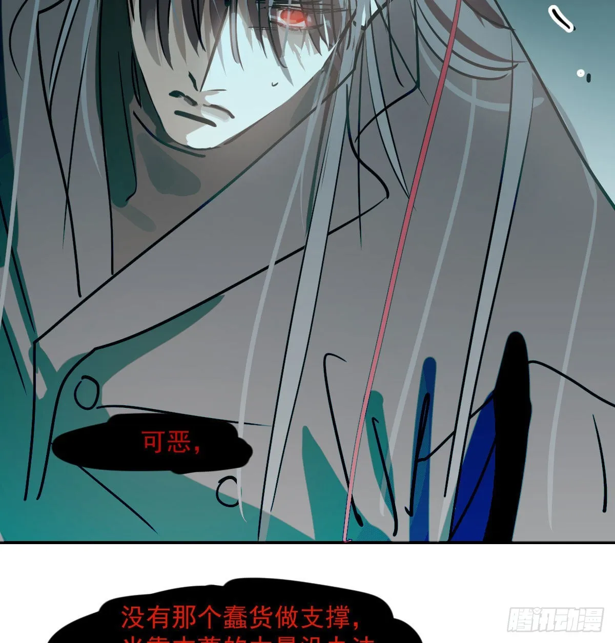第208话 三年之约 第68页