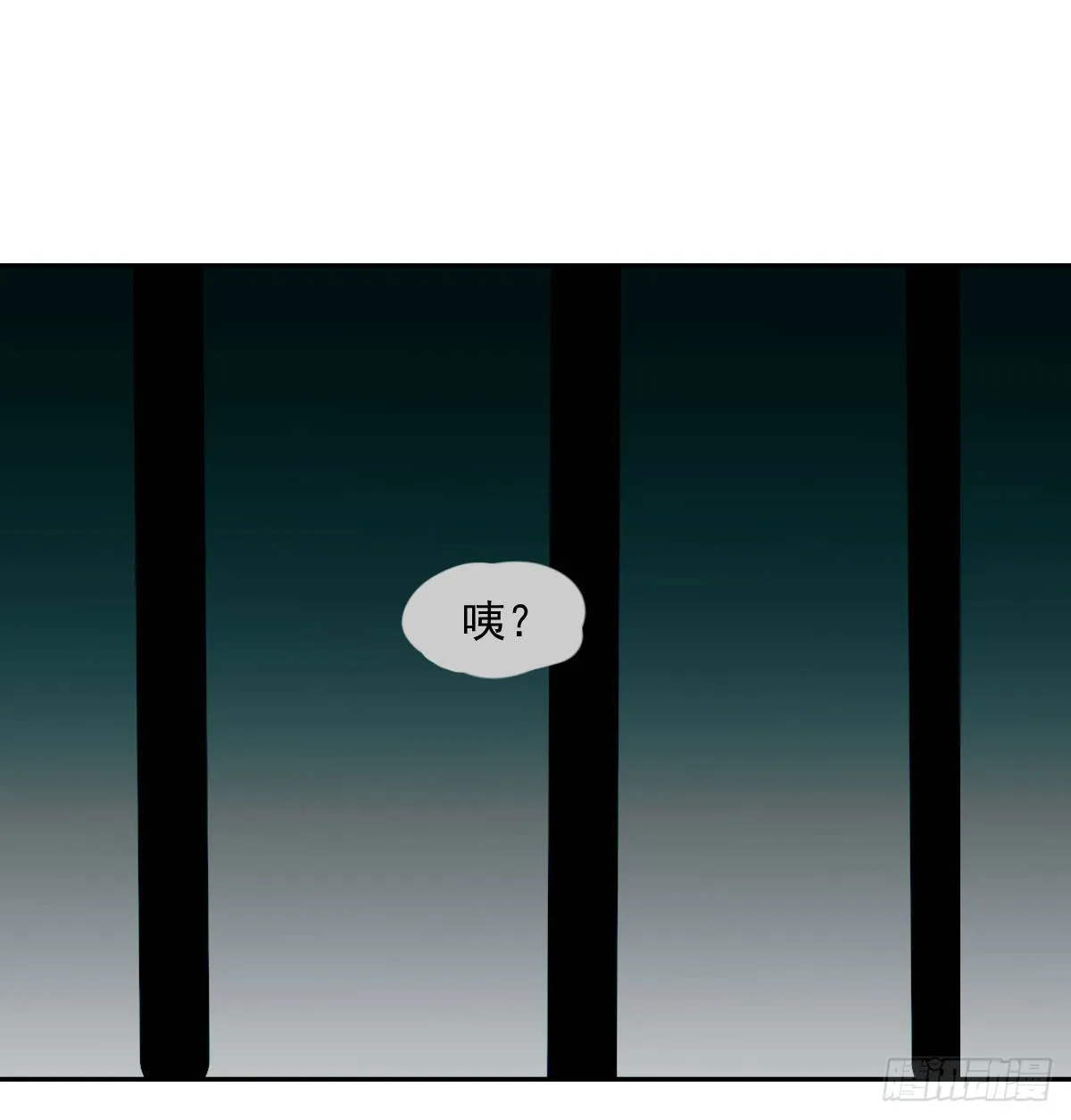 第208话 三年之约 第70页