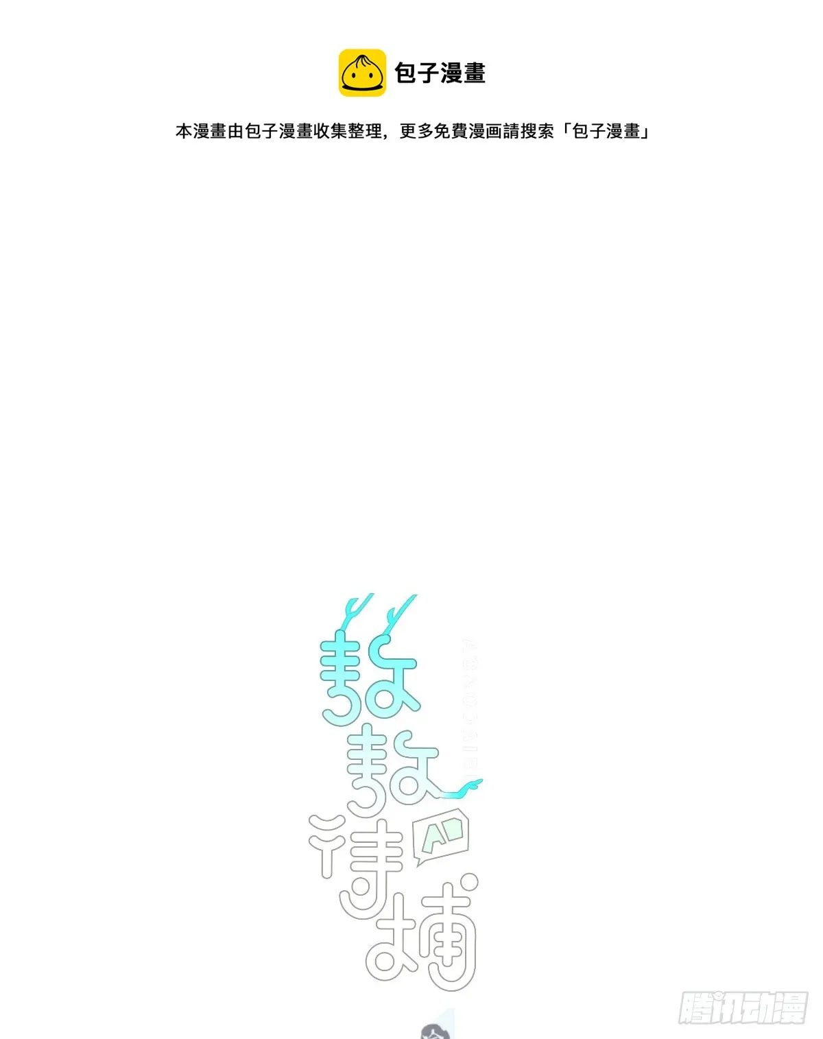 第209话 老金的决心 第1页