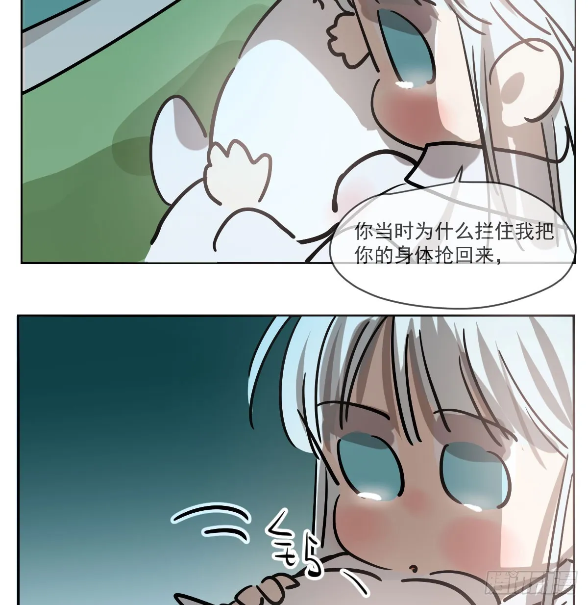 第209话 老金的决心 第6页