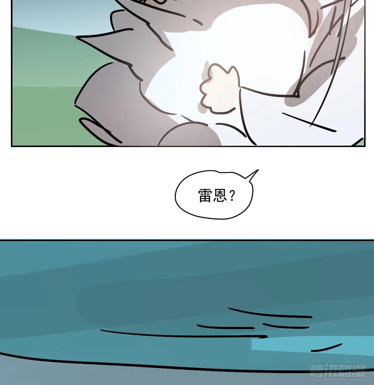 第209话 老金的决心 第7页