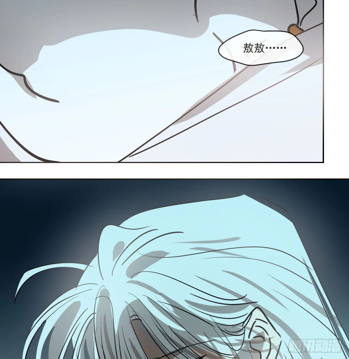第209话 老金的决心 第10页