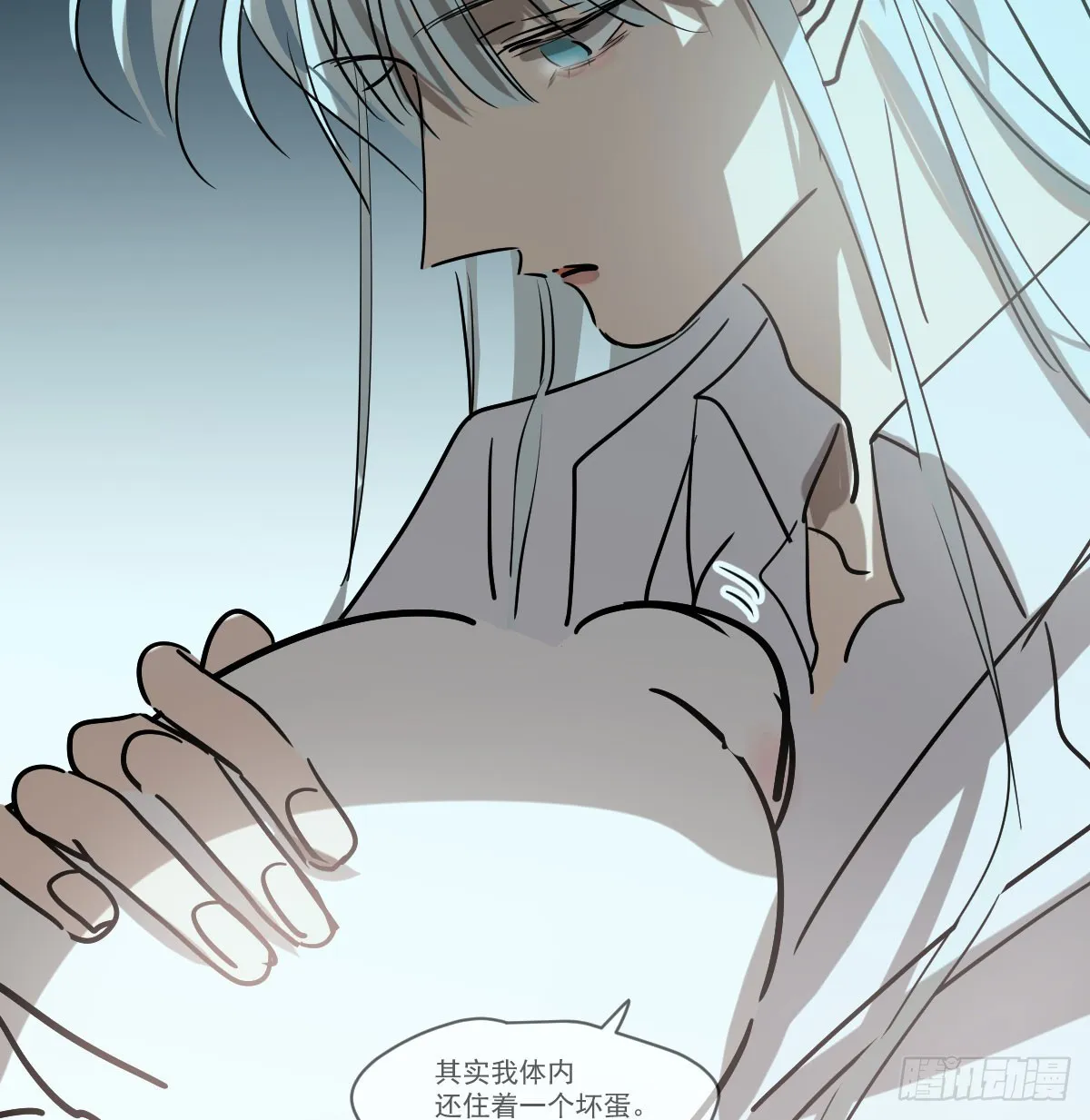 第209话 老金的决心 第11页