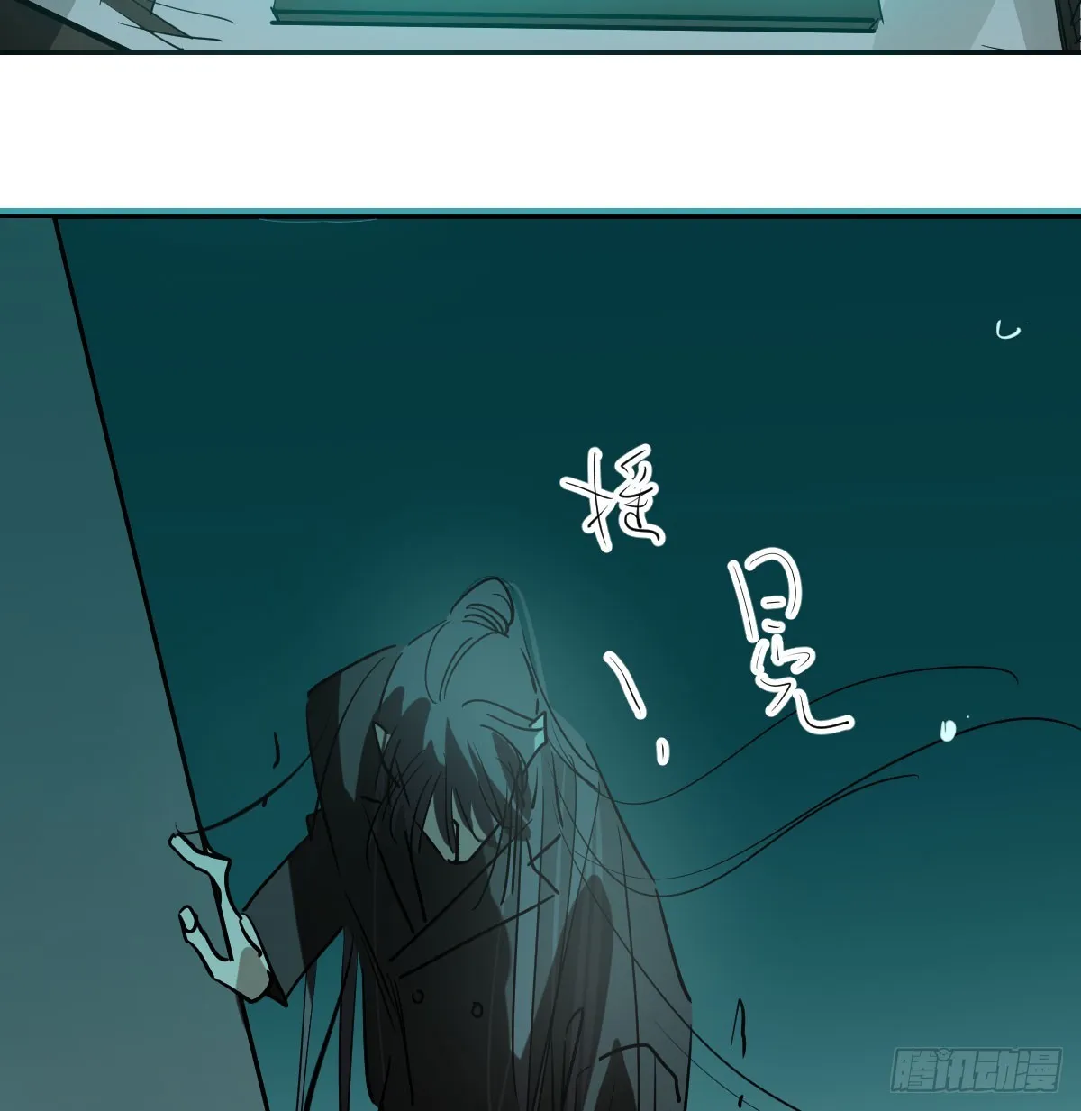 第209话 老金的决心 第16页