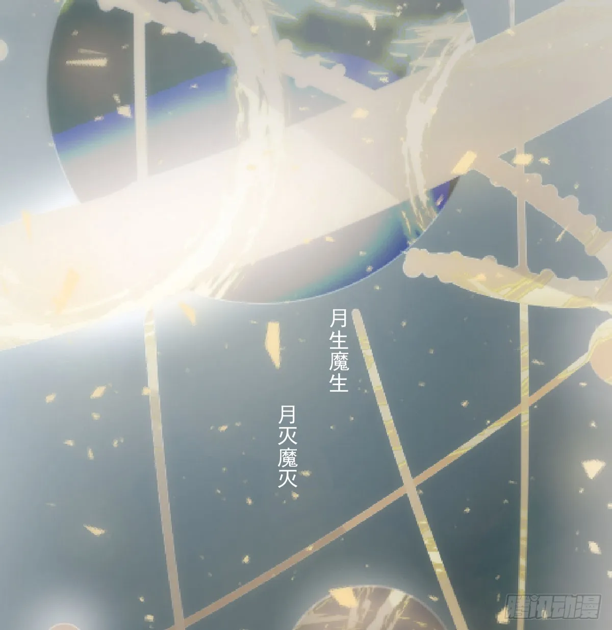 第209话 老金的决心 第23页