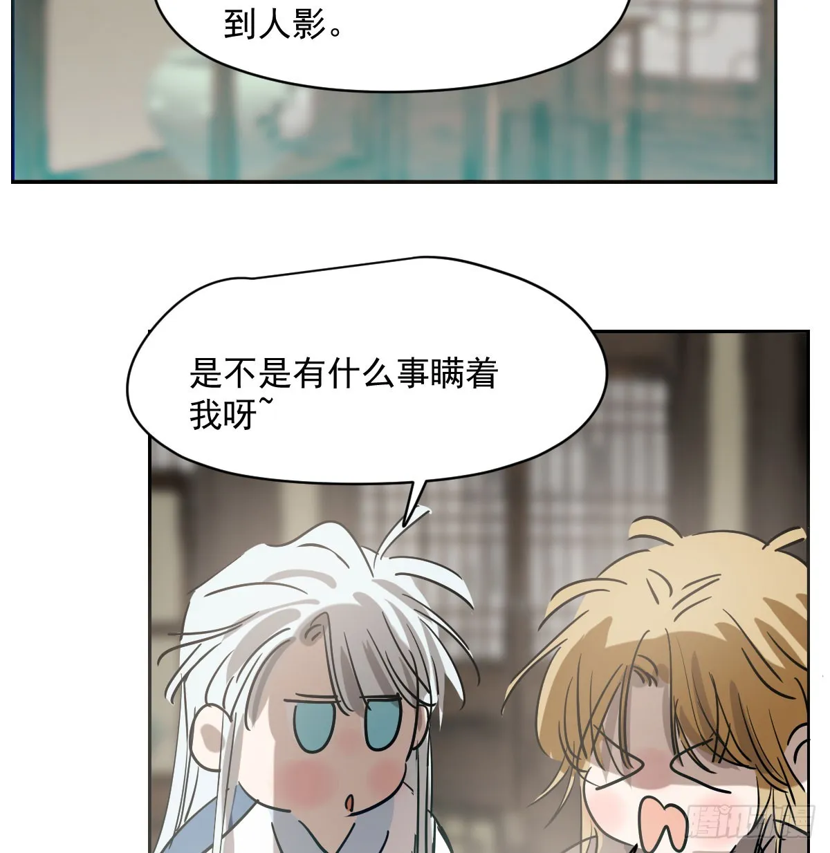 第209话 老金的决心 第25页