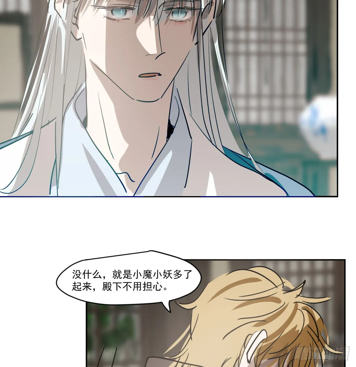 第209话 老金的决心 第27页