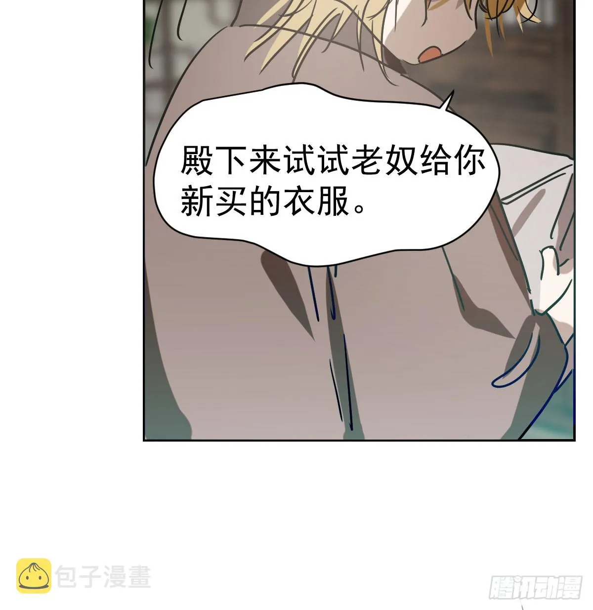 第209话 老金的决心 第28页