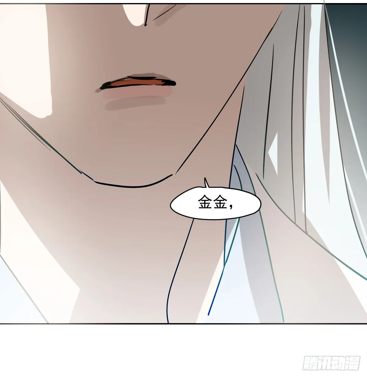 第209话 老金的决心 第29页