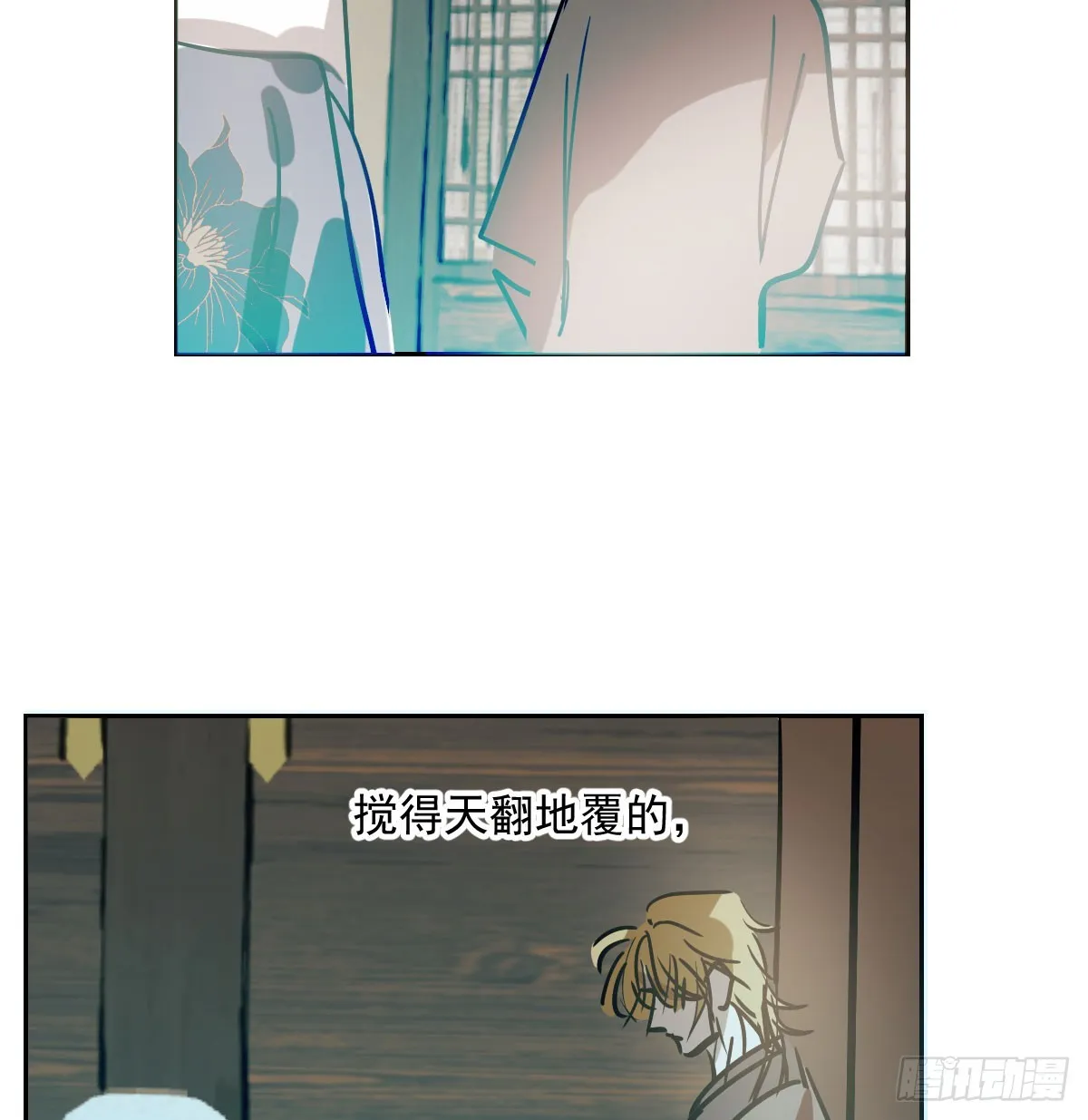 第209话 老金的决心 第35页