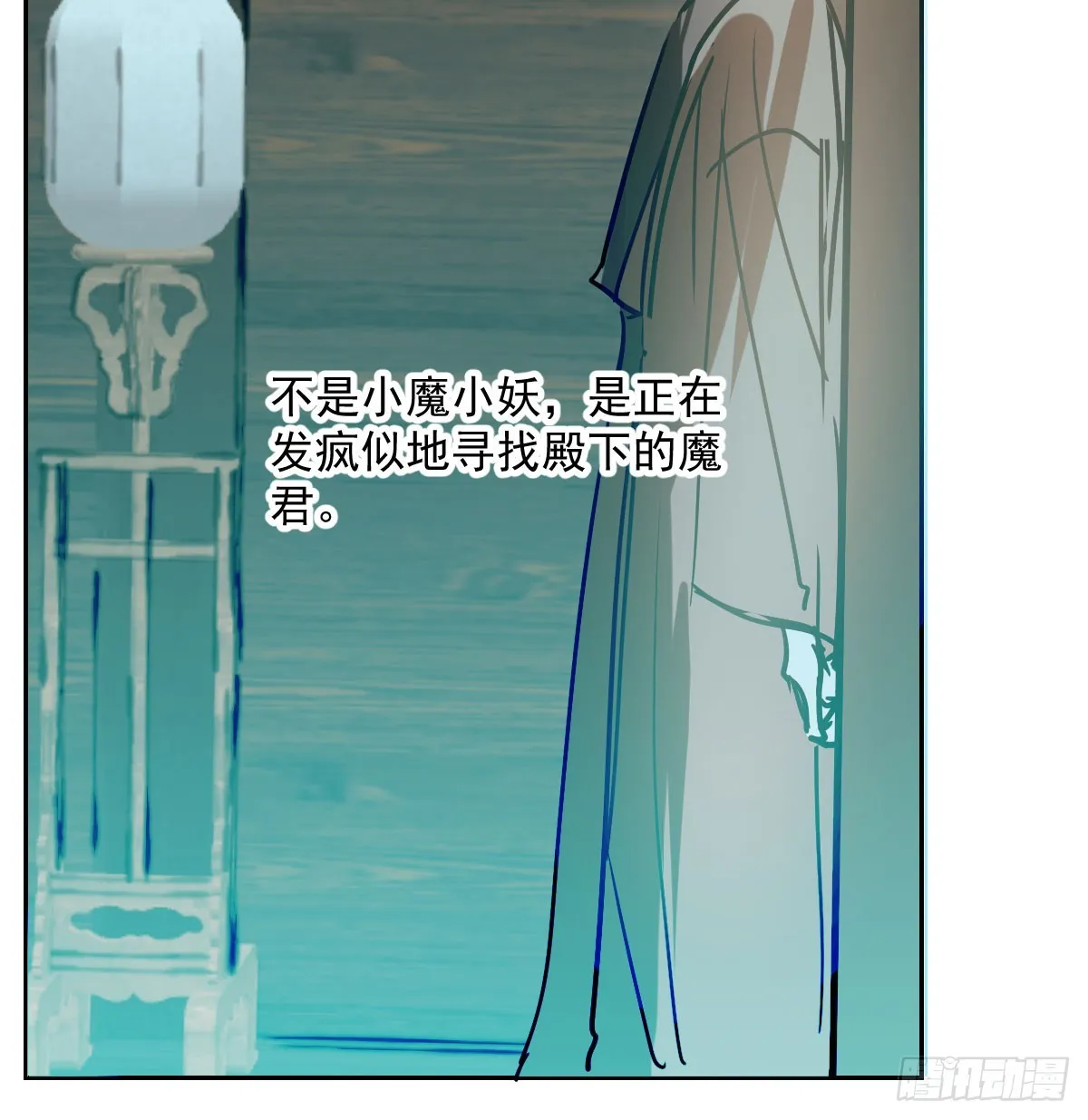 第209话 老金的决心 第36页