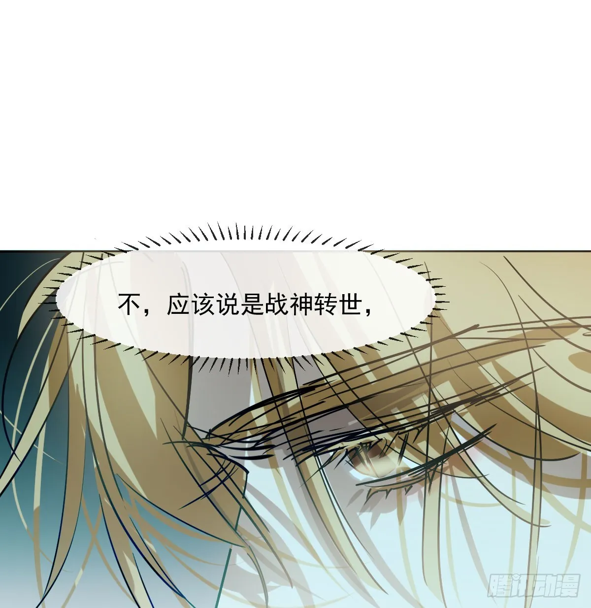 第209话 老金的决心 第37页