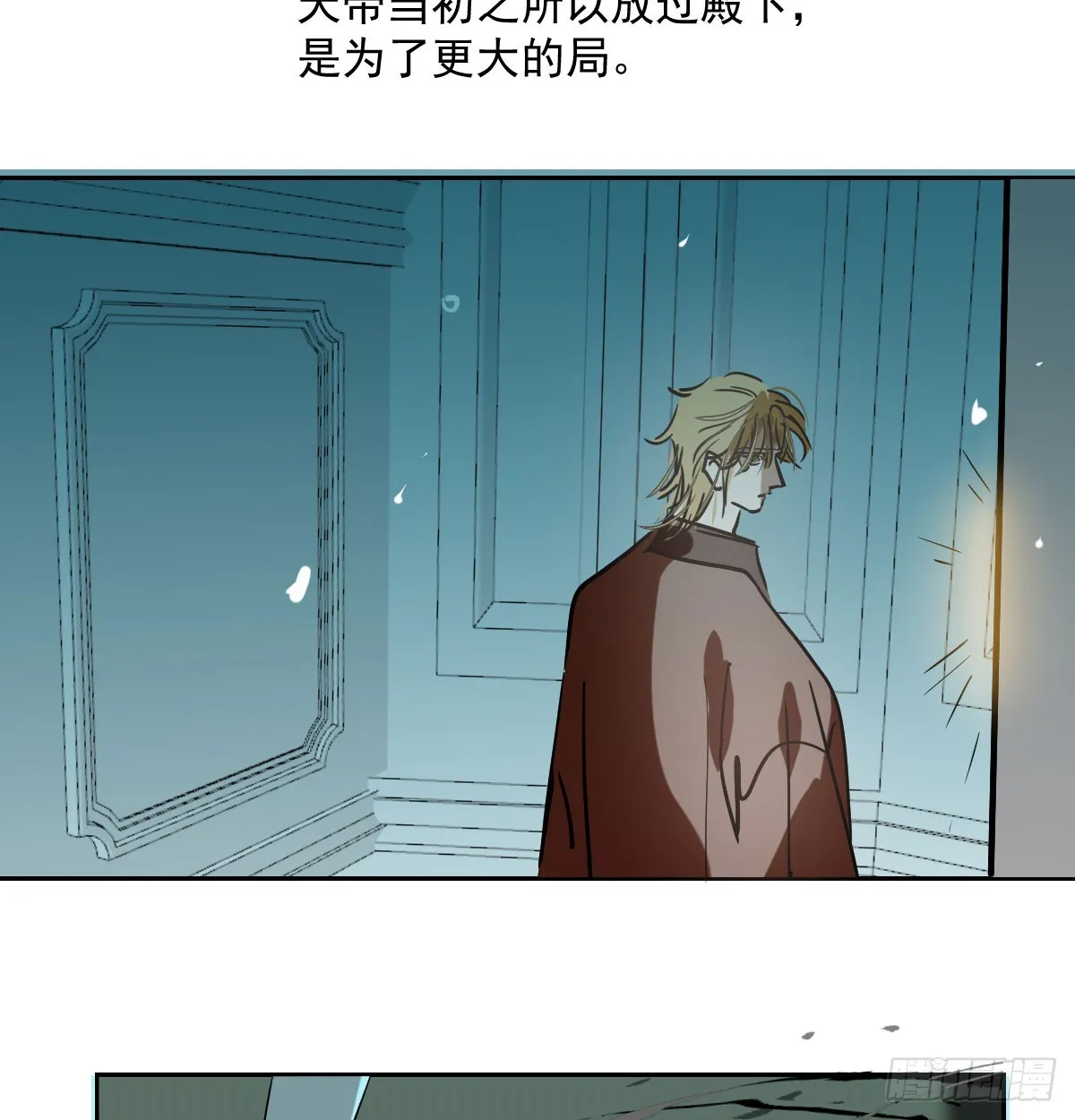第209话 老金的决心 第41页