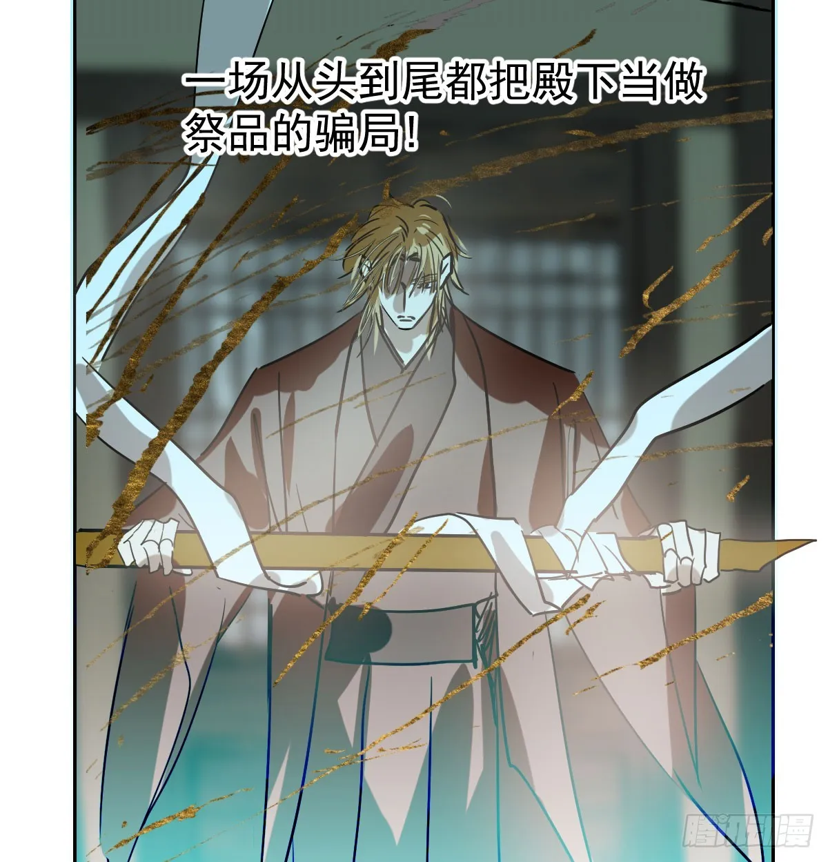 第209话 老金的决心 第42页