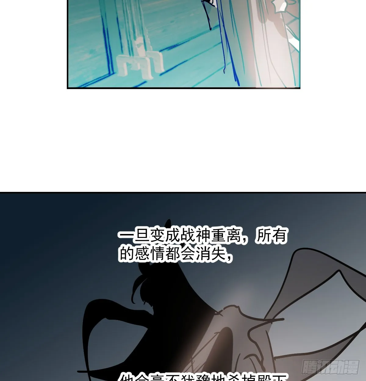 第209话 老金的决心 第44页