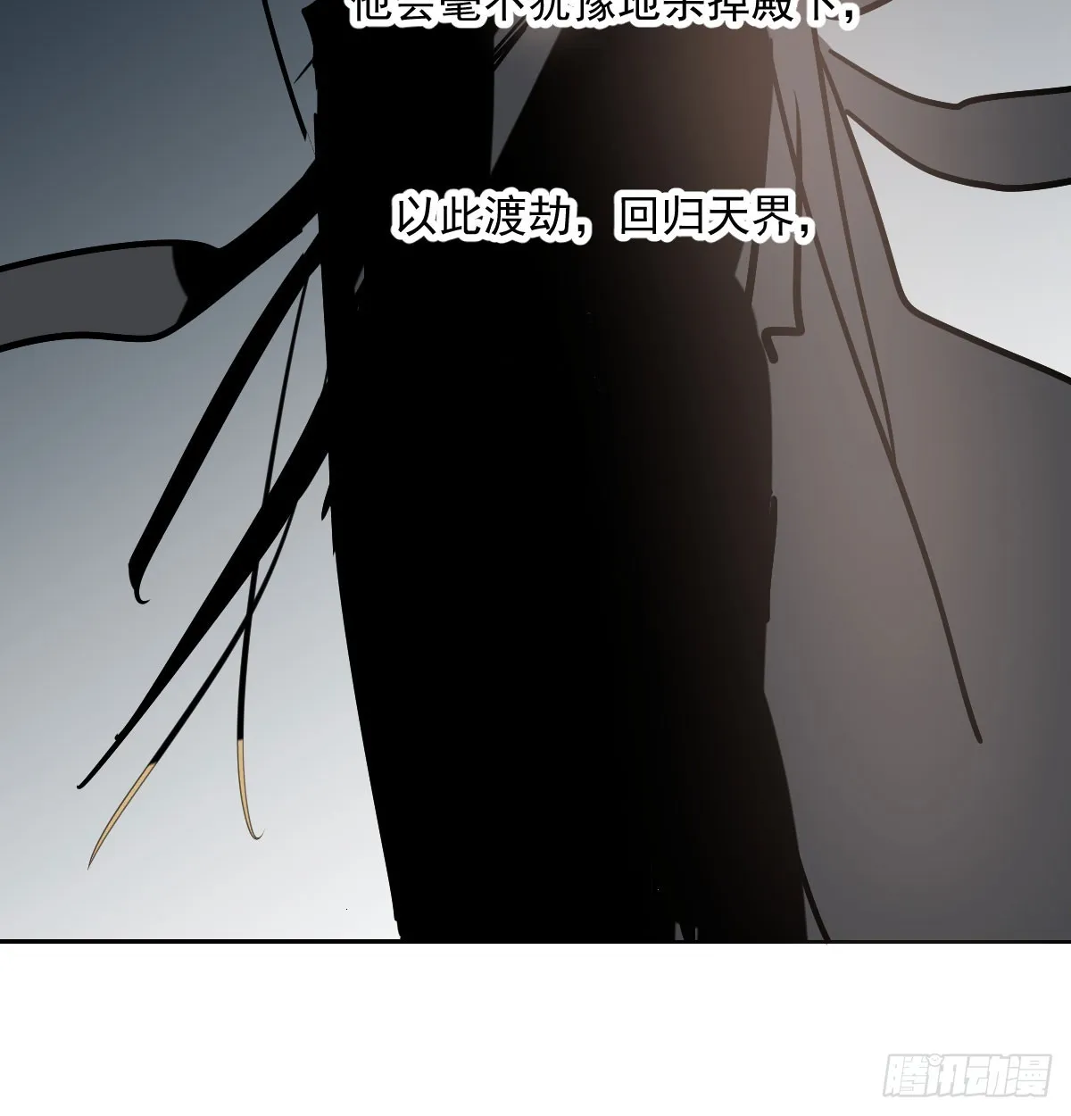 第209话 老金的决心 第45页
