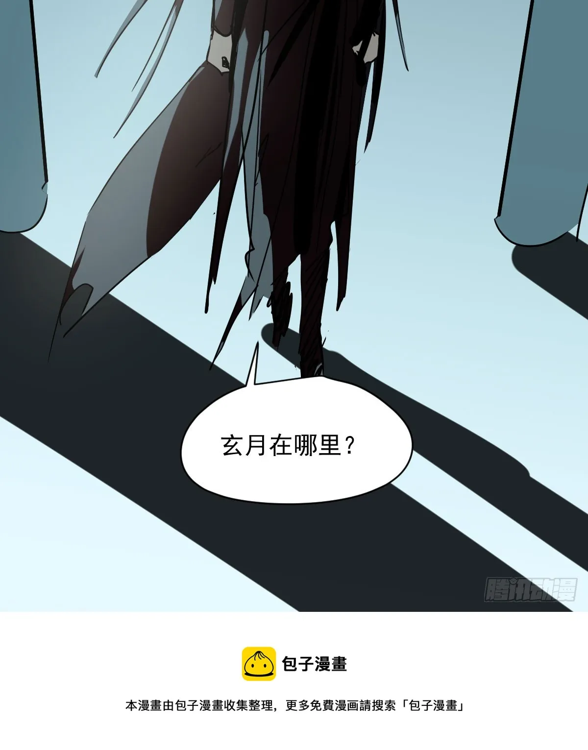 第209话 老金的决心 第50页