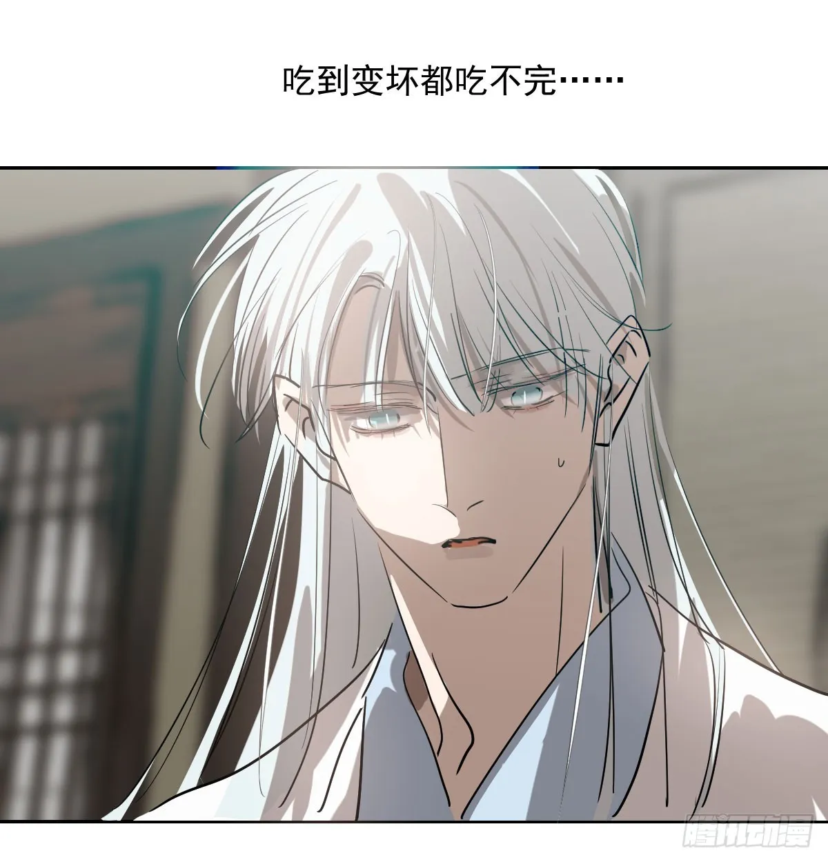 第209话 老金的决心 第57页
