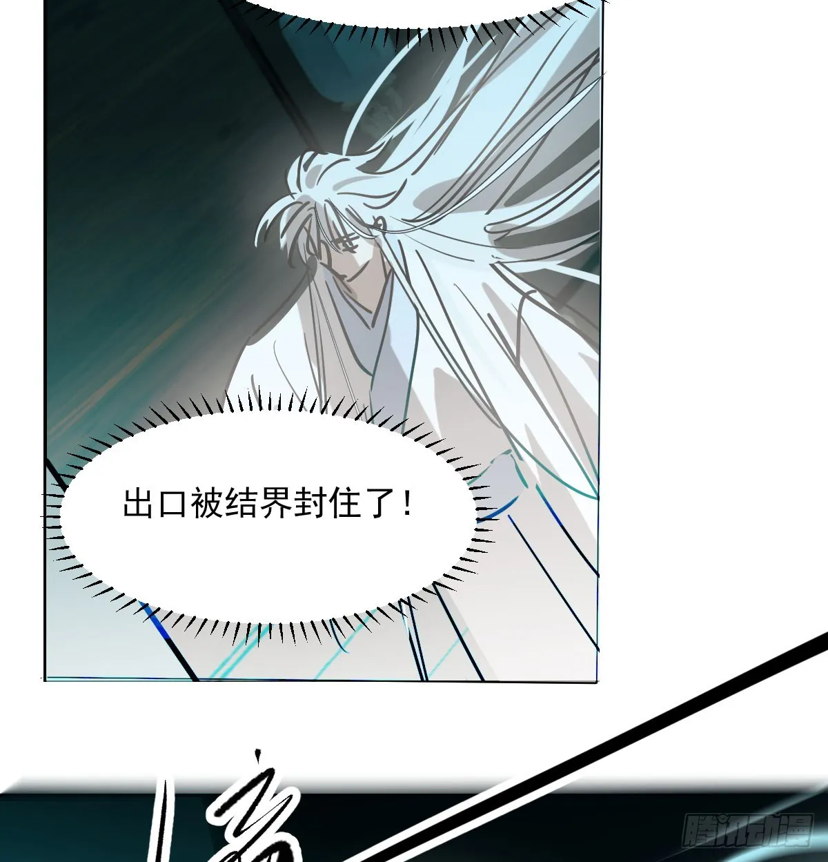 第209话 老金的决心 第60页