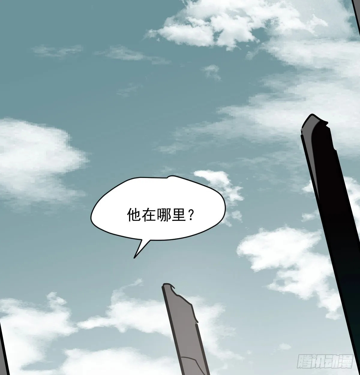 第209话 老金的决心 第63页