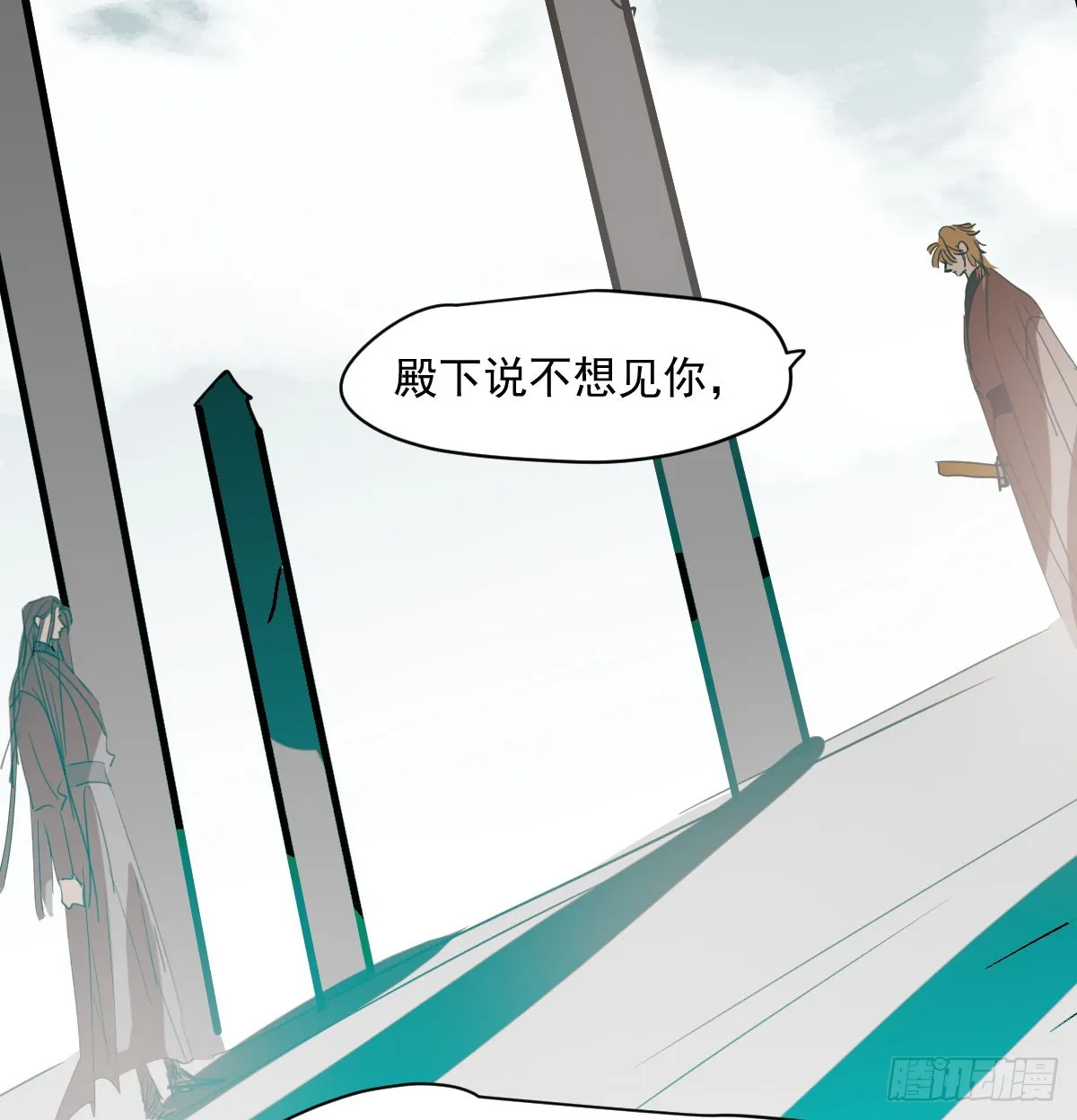 第209话 老金的决心 第64页