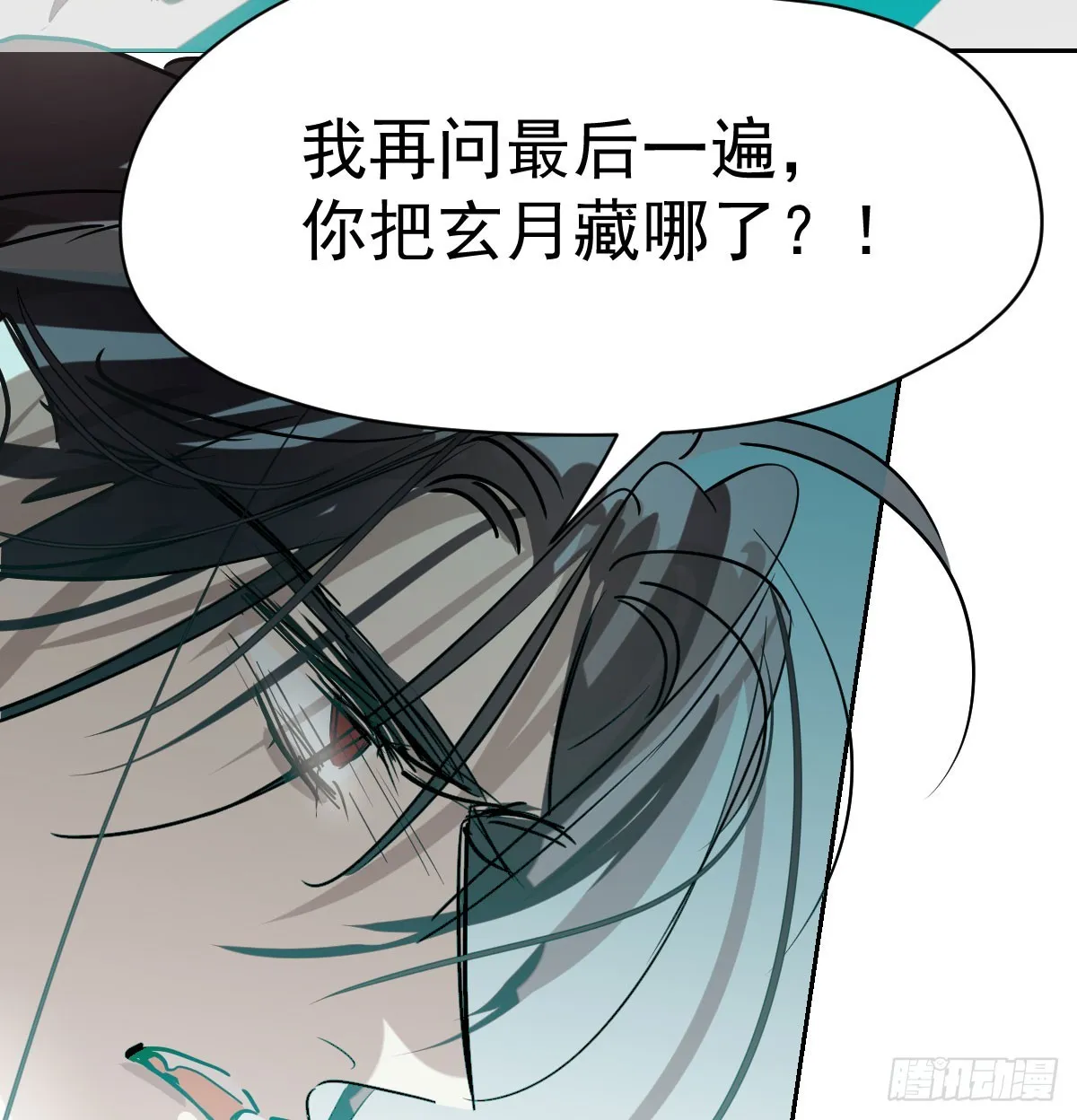 第209话 老金的决心 第65页