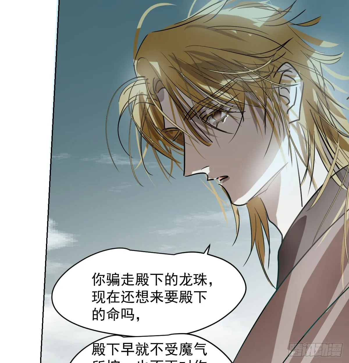 第209话 老金的决心 第67页