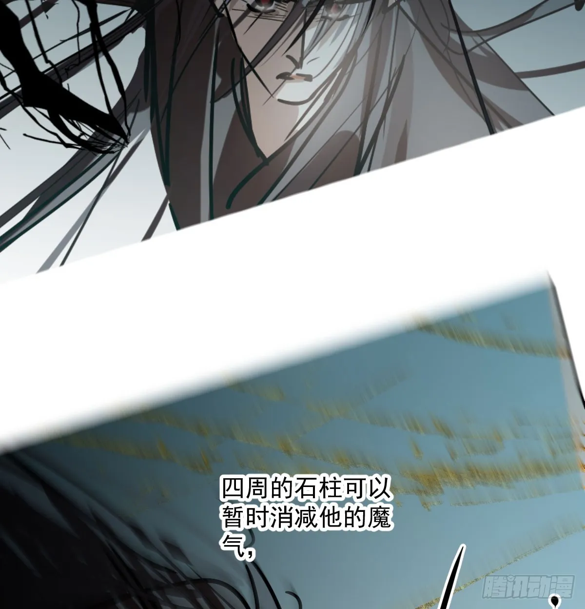 第209话 老金的决心 第71页