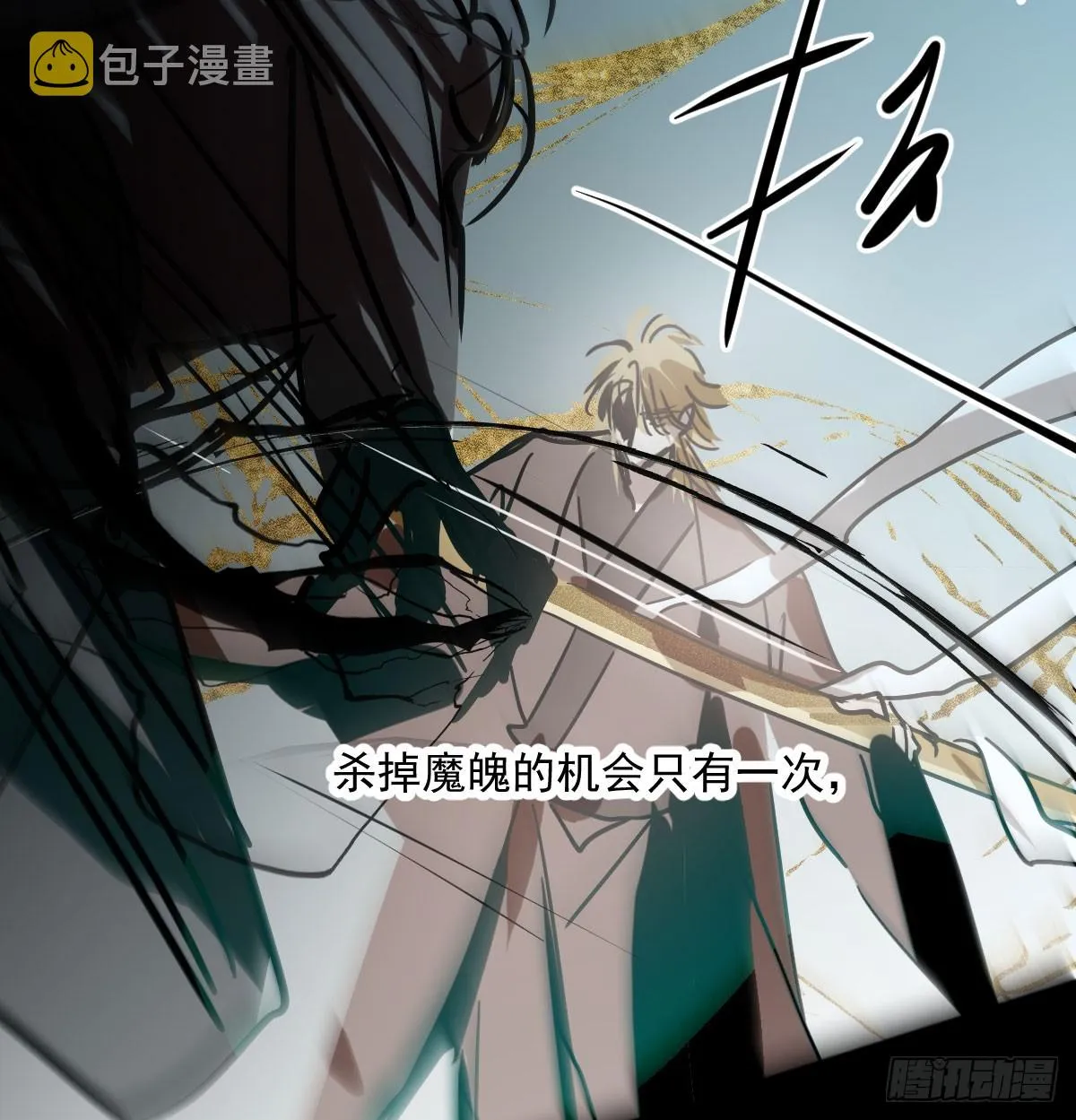 第209话 老金的决心 第72页