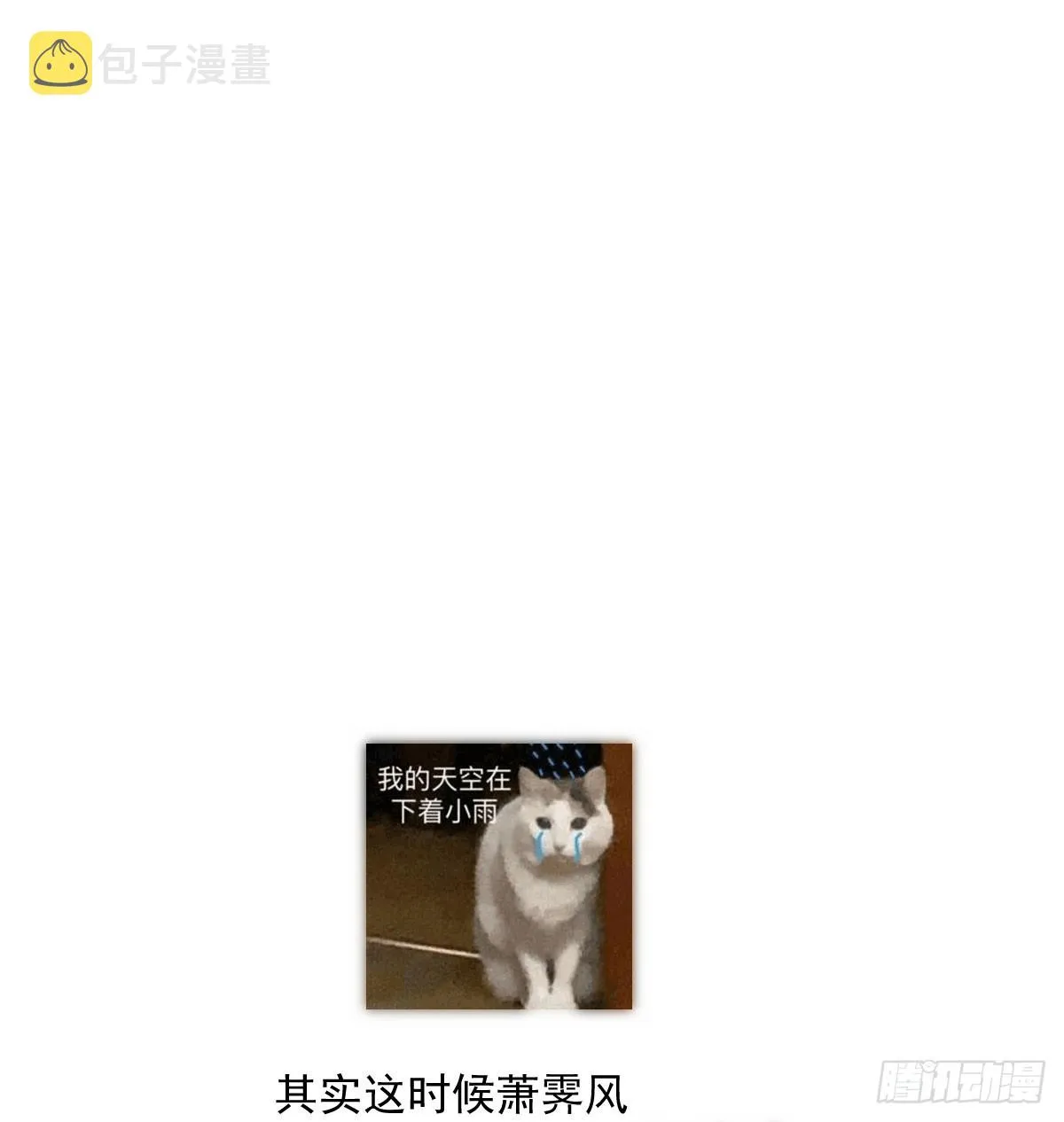 第209话 老金的决心 第84页