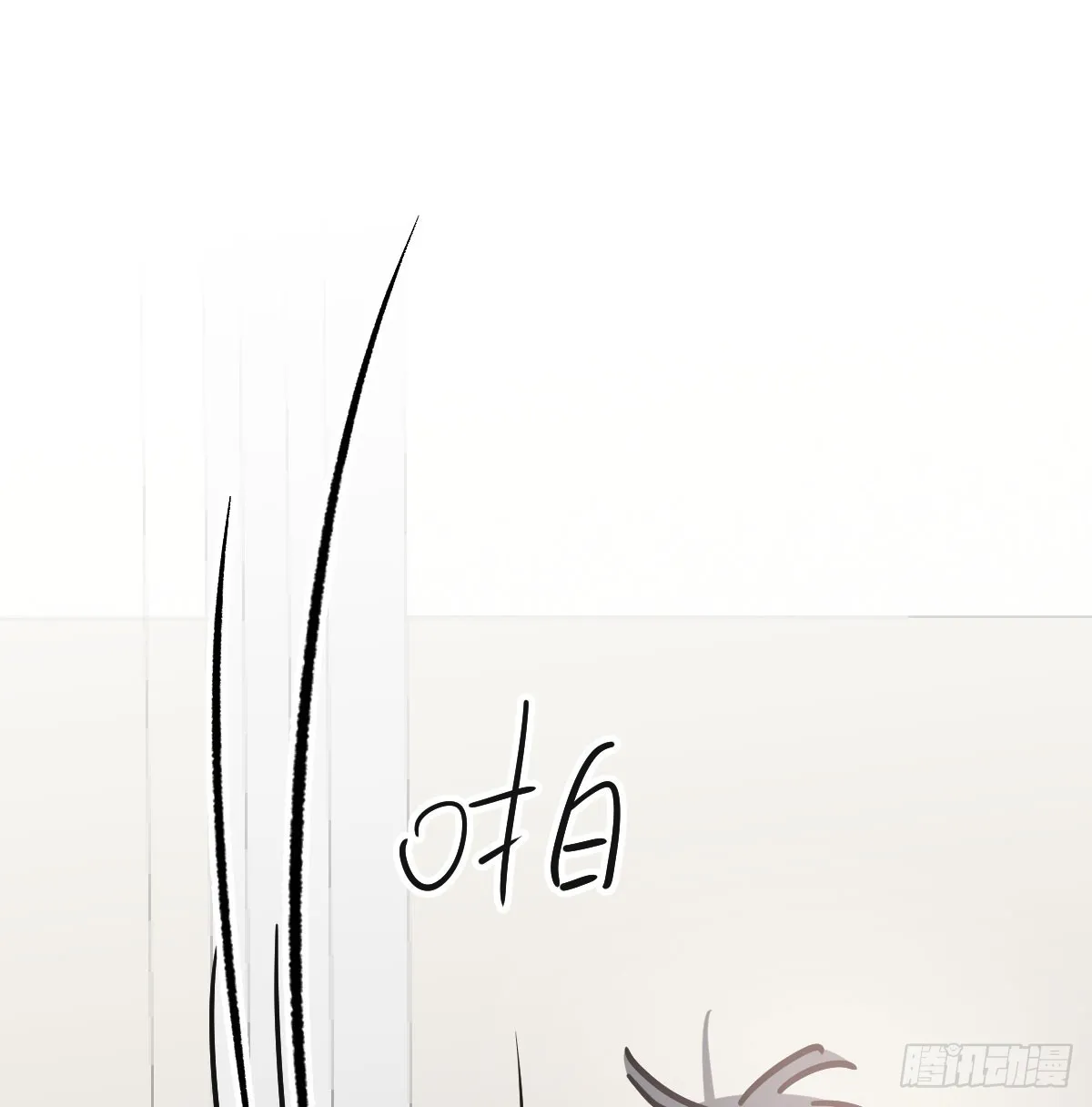 特别篇 欺负 第21页