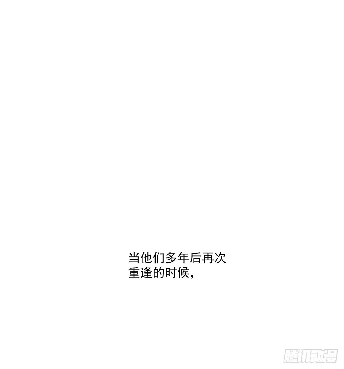 特别篇 欺负 第63页