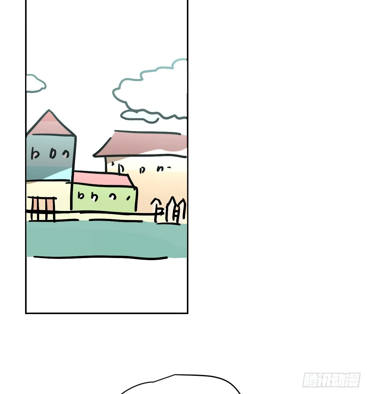 特别篇 欺负 第67页